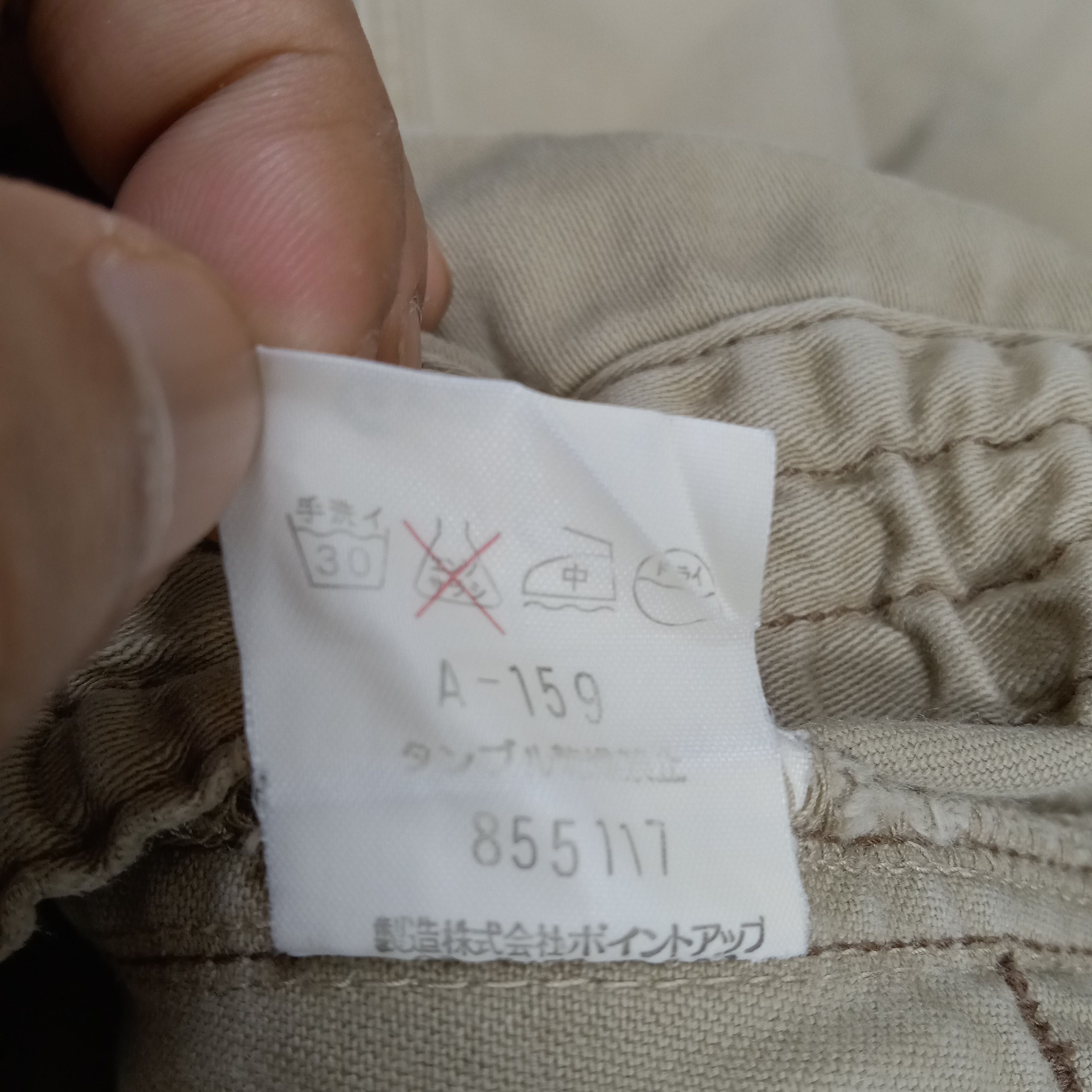 Hai Sporting Gear × Issey Miyake × Vintage Hai Sporting Gear by Issey Miyake Japanese Pants Size US 29 - 15 Thumbnail
