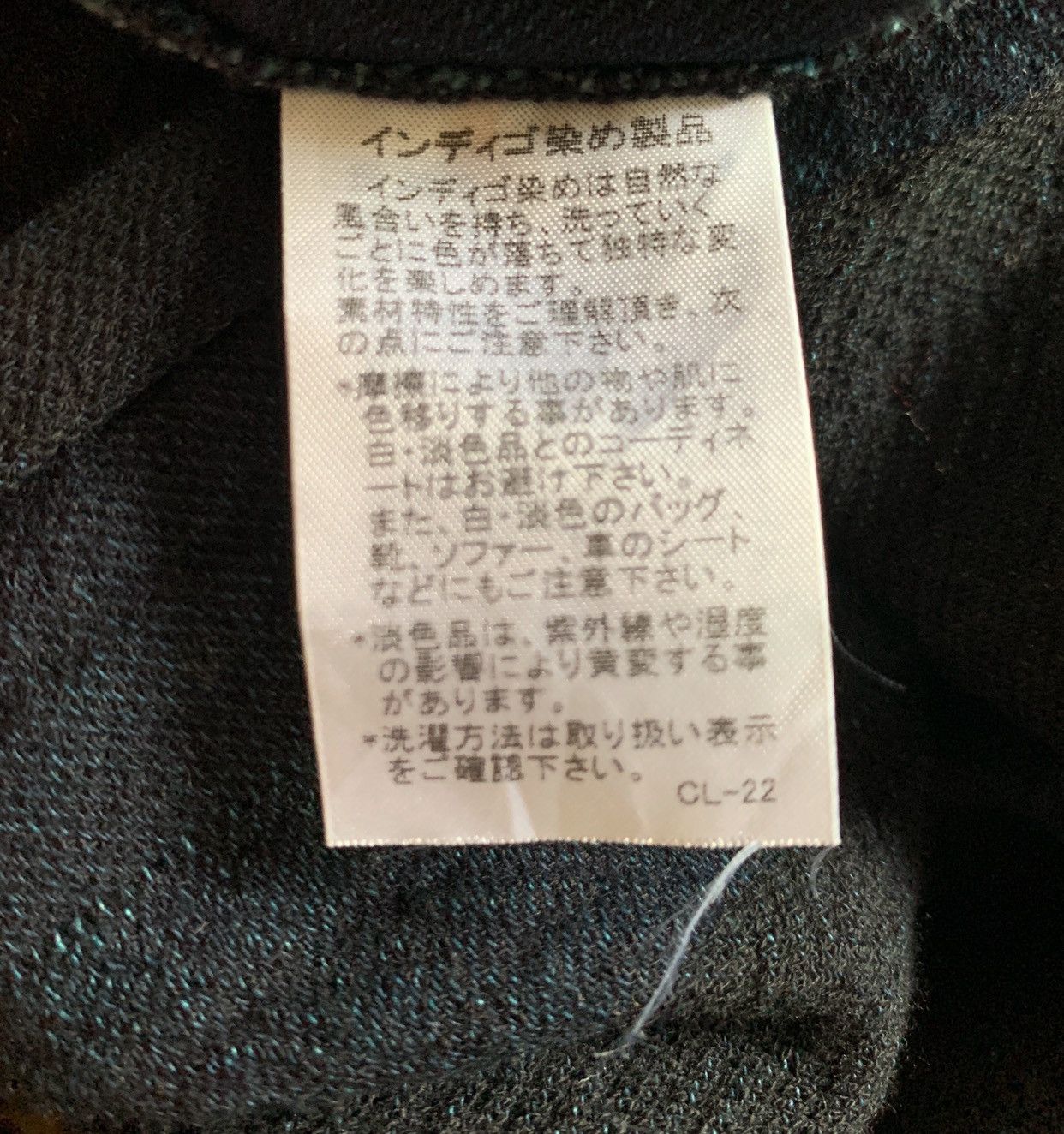 Issey Miyake ISSEY MIYAKE PLANTATION INDIGO MINIMALIST STRIPED COAT Size US M / EU 48-50 / 2 - 12 Thumbnail
