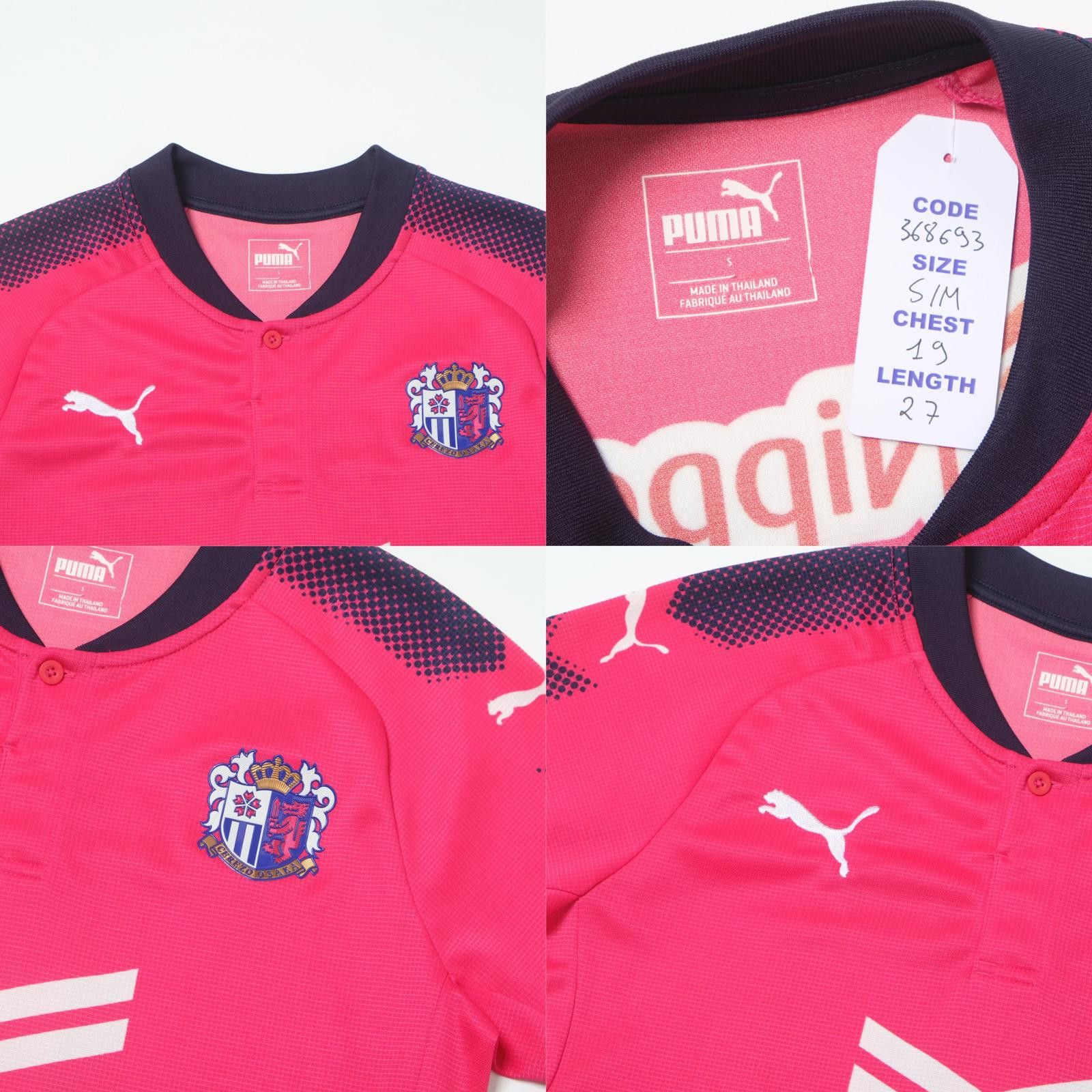 Puma 2017 Cezero Osaka Home Shirt Puma J-League (S/M) Size US S / EU 44-46 / 1 - 5 Thumbnail