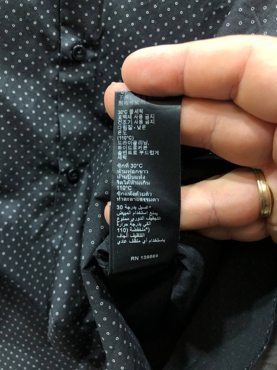 The Kooples The Kooples Mens Shirt Button Up Rare Size US M / EU 48-50 / 2 - 7 Thumbnail