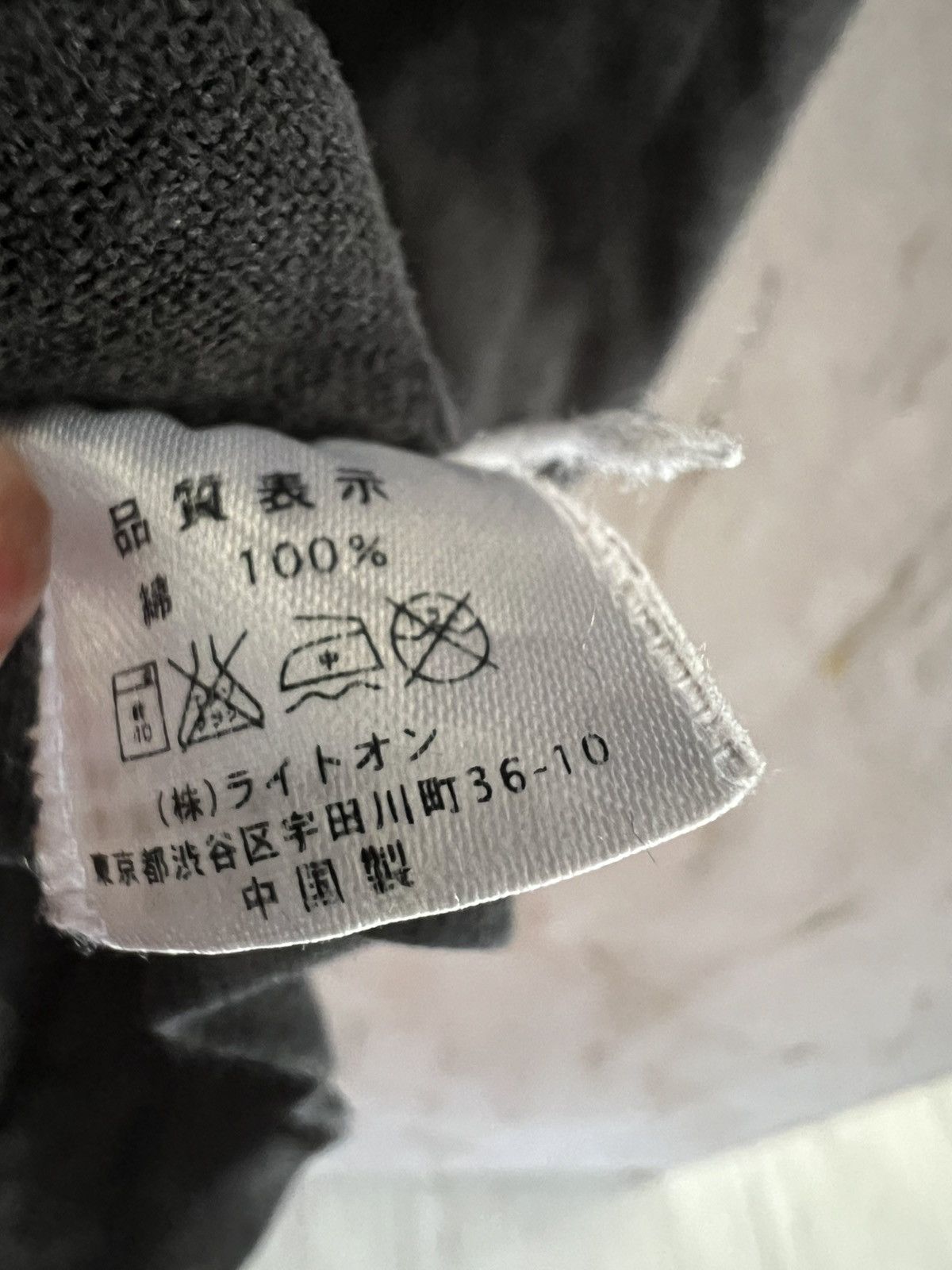 Japanese Brand STREET WEAR MPS T-shirt Size US M / EU 48-50 / 2 - 5 Thumbnail