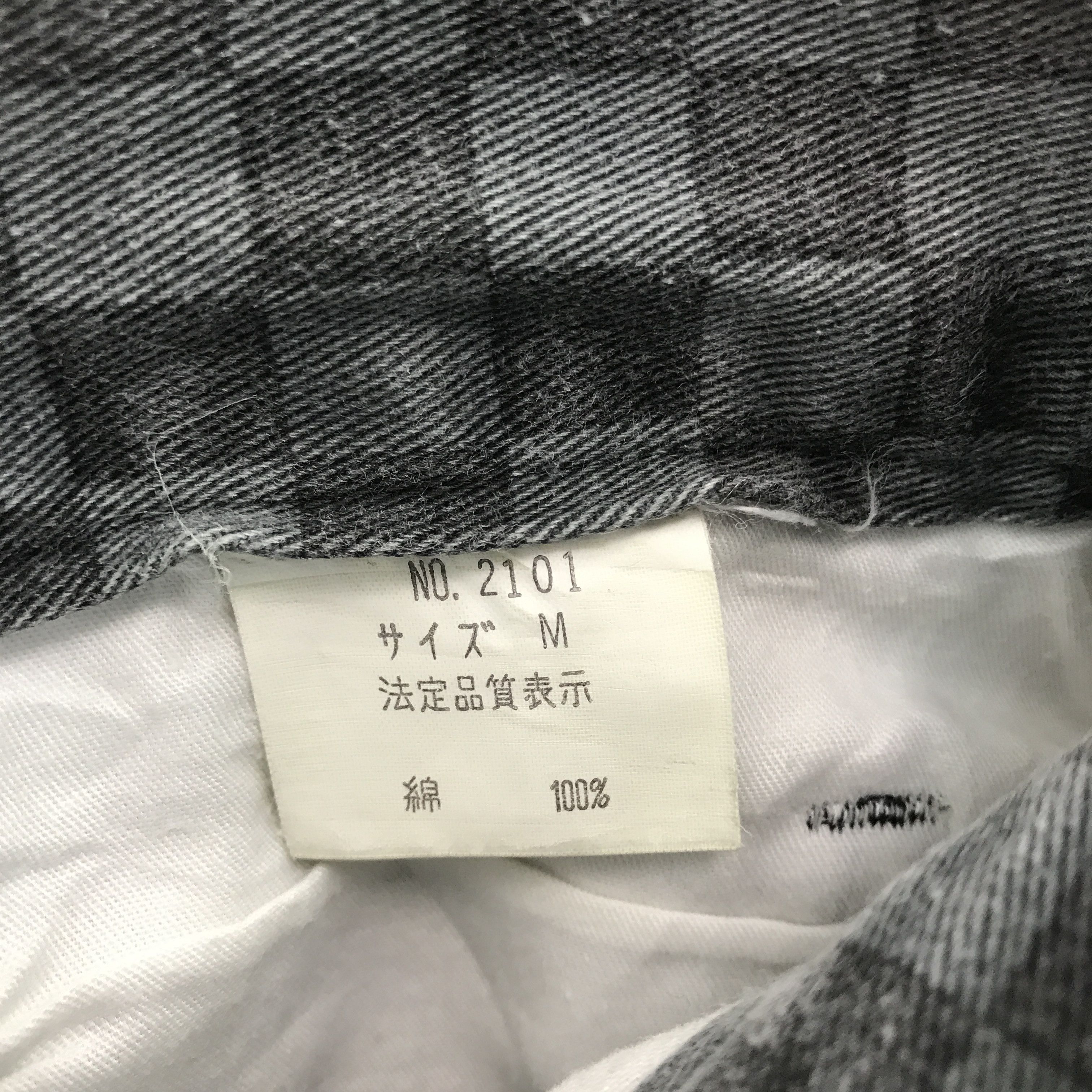 In The Attic × Vintage Vintage In the attic Distressed pants Size US 26 / EU 42 - 14 Thumbnail