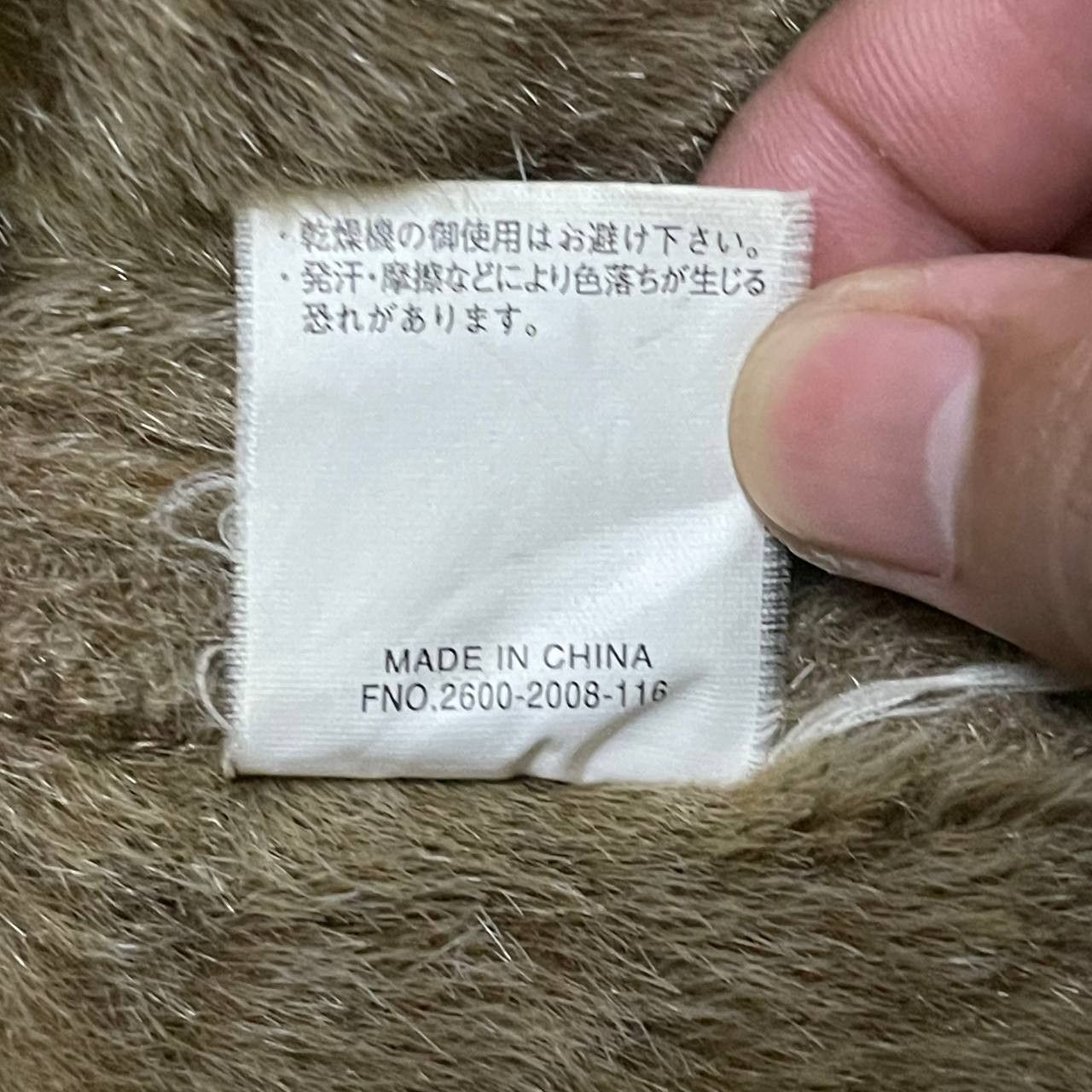 14th Addiction Vintage Carters Fur Suede Jacket Ifsixwasnine lgb Style Size US M / EU 48-50 / 2 - 9 Thumbnail