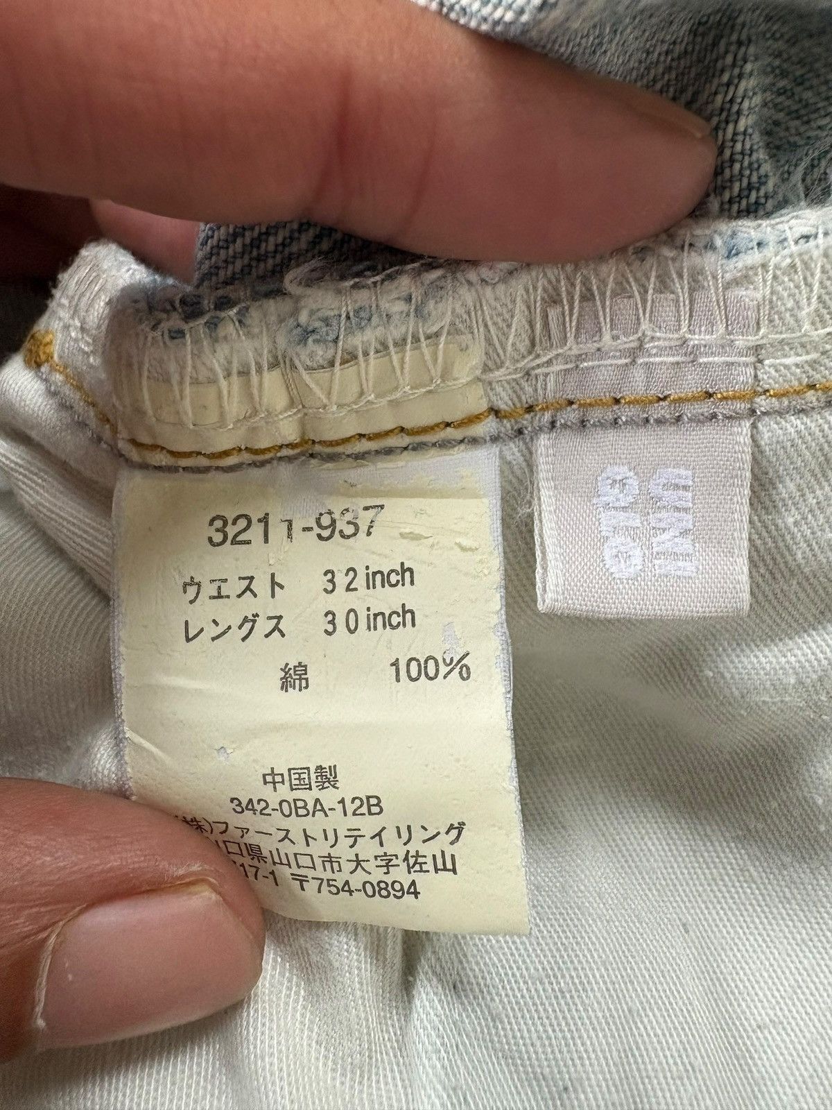 Uniqlo Vintage Japanese Uniqlo Light Mud Wash Loose Jeans Size US 33 - 4 Thumbnail