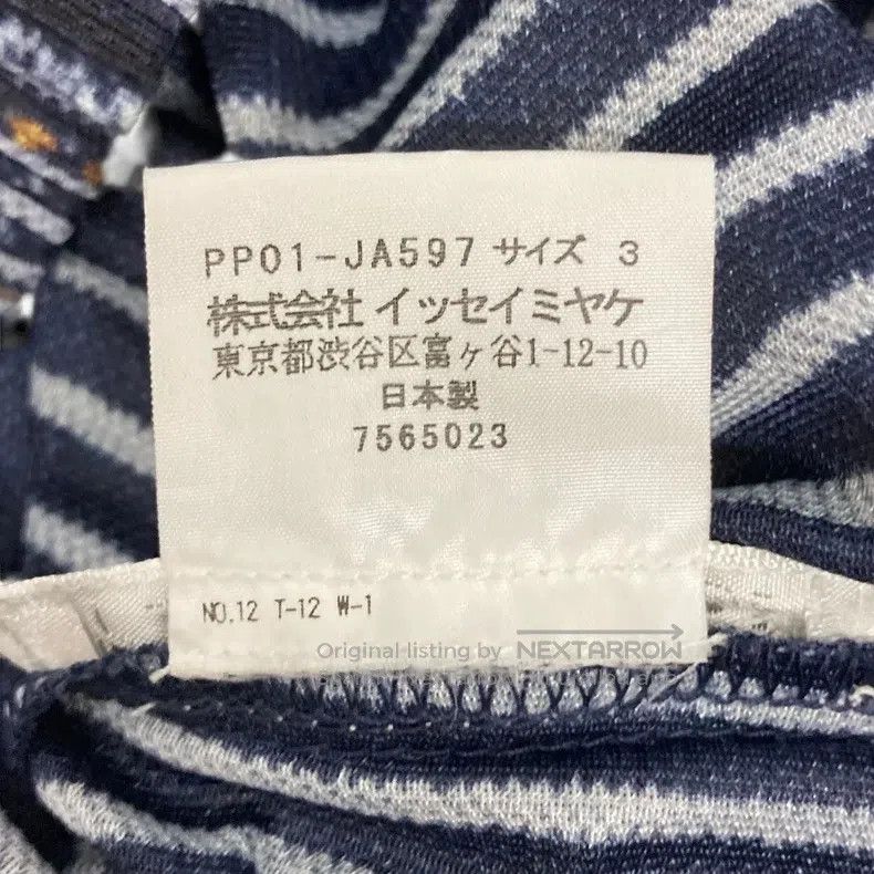Issey Miyake Issey Miyake Pleated Long Shirt Size L / US 10 / IT 46 - 6 Thumbnail