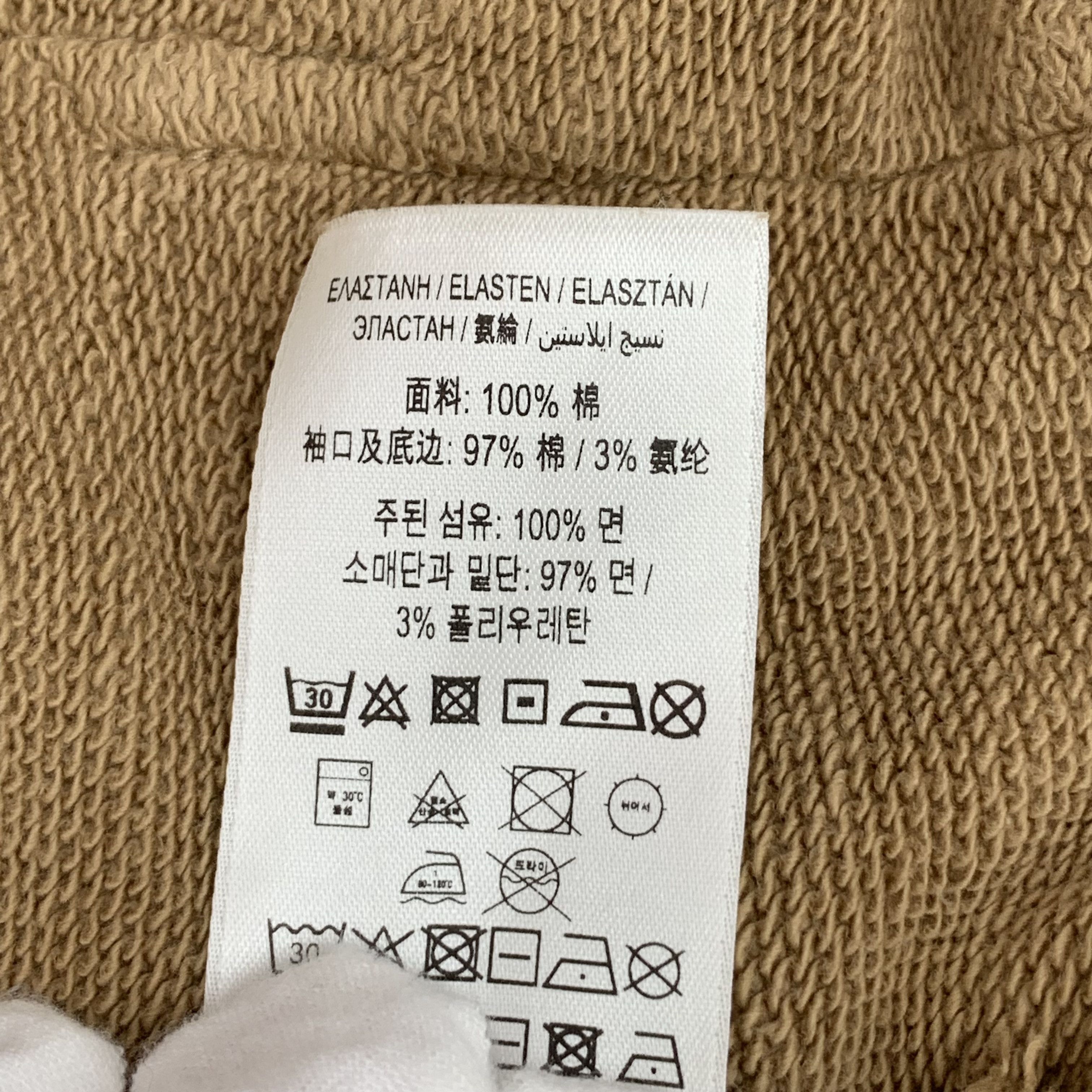 Burberry Burberry Logo Hoodie Brown (S) Size US S / EU 44-46 / 1 - 7 Thumbnail