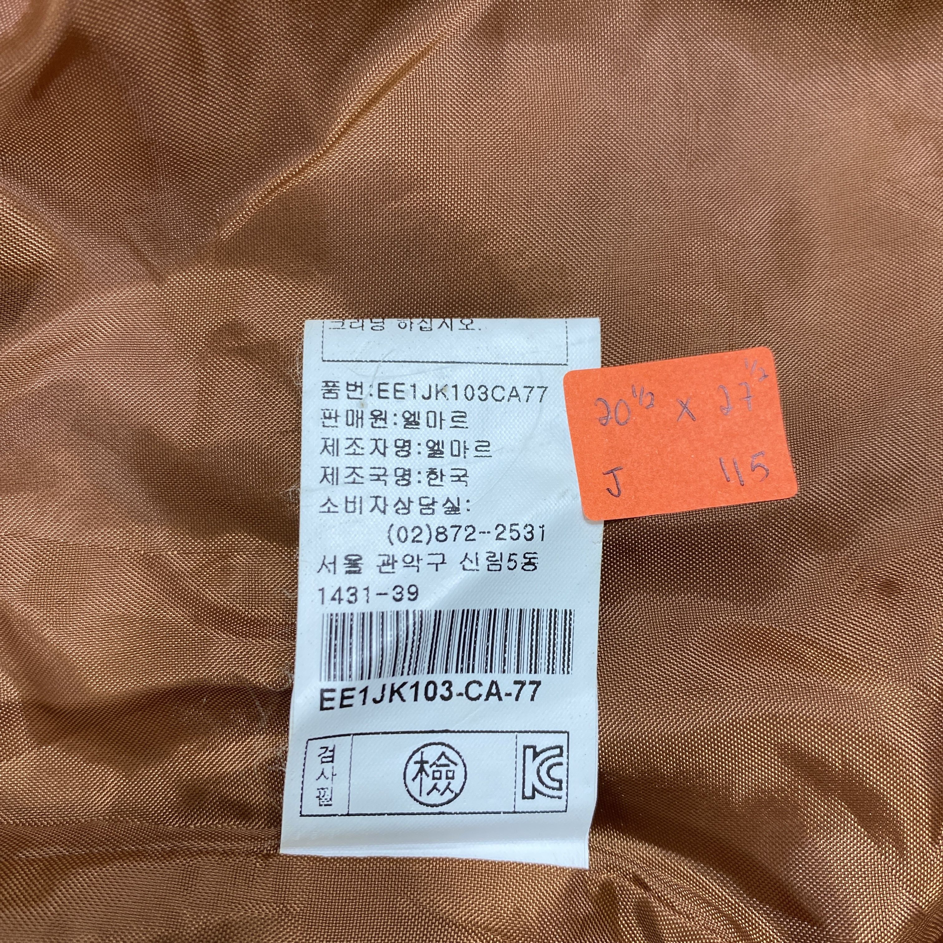 Japanese Brand Japanese Brand The Eimar Light Jacket -J115 Size S / US 4 / IT 40 - 8 Thumbnail