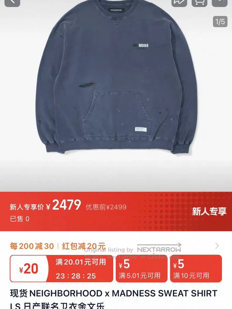 Neighborhood Neighborhood Autumn/Winter 24 Co-Branded Japanese Sweatshi Size US XL / EU 56 / 4 - 2 Thumbnail