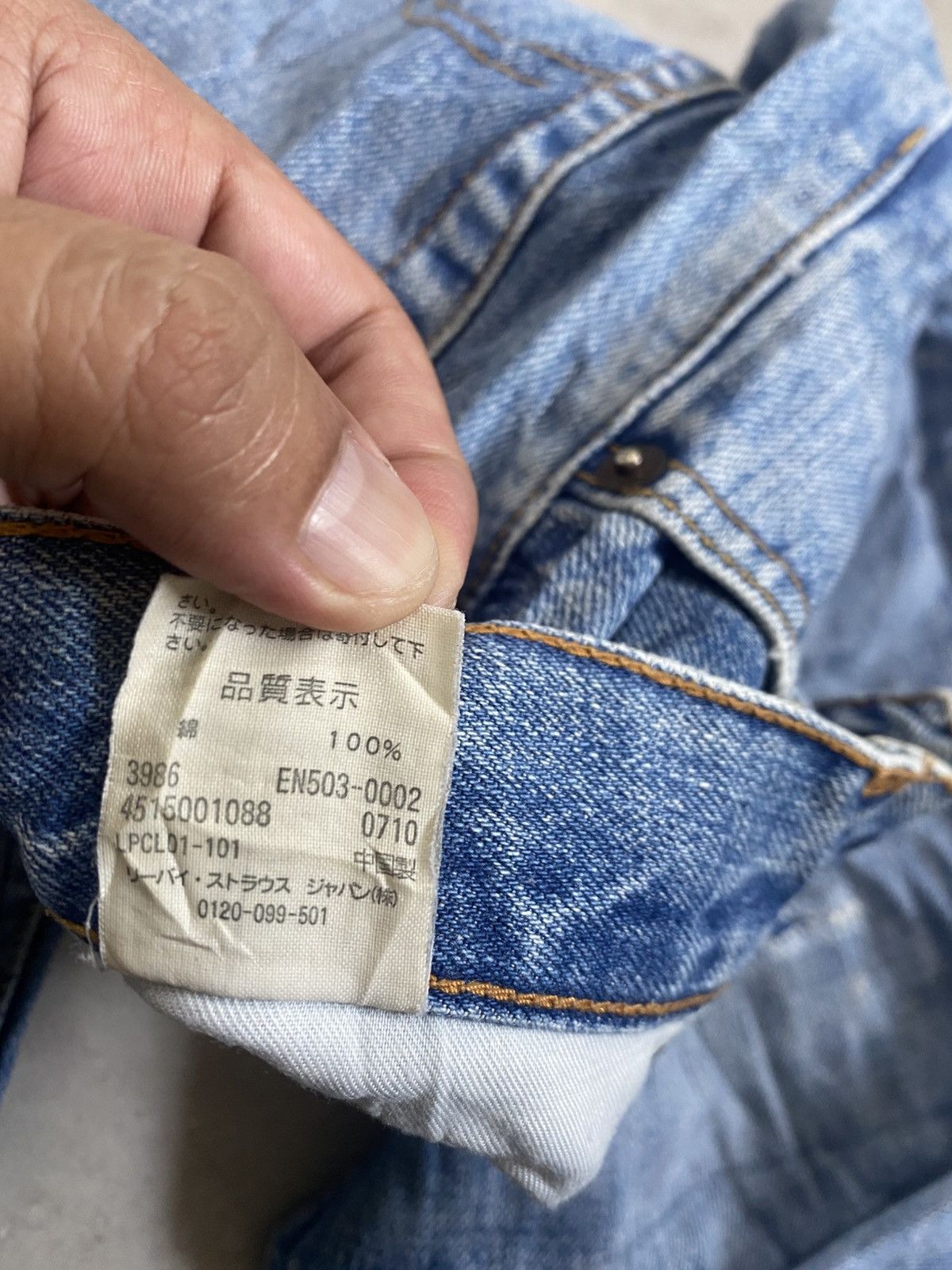 Levi's LEVIS 503 Size US 30 / EU 46 - 21 Thumbnail