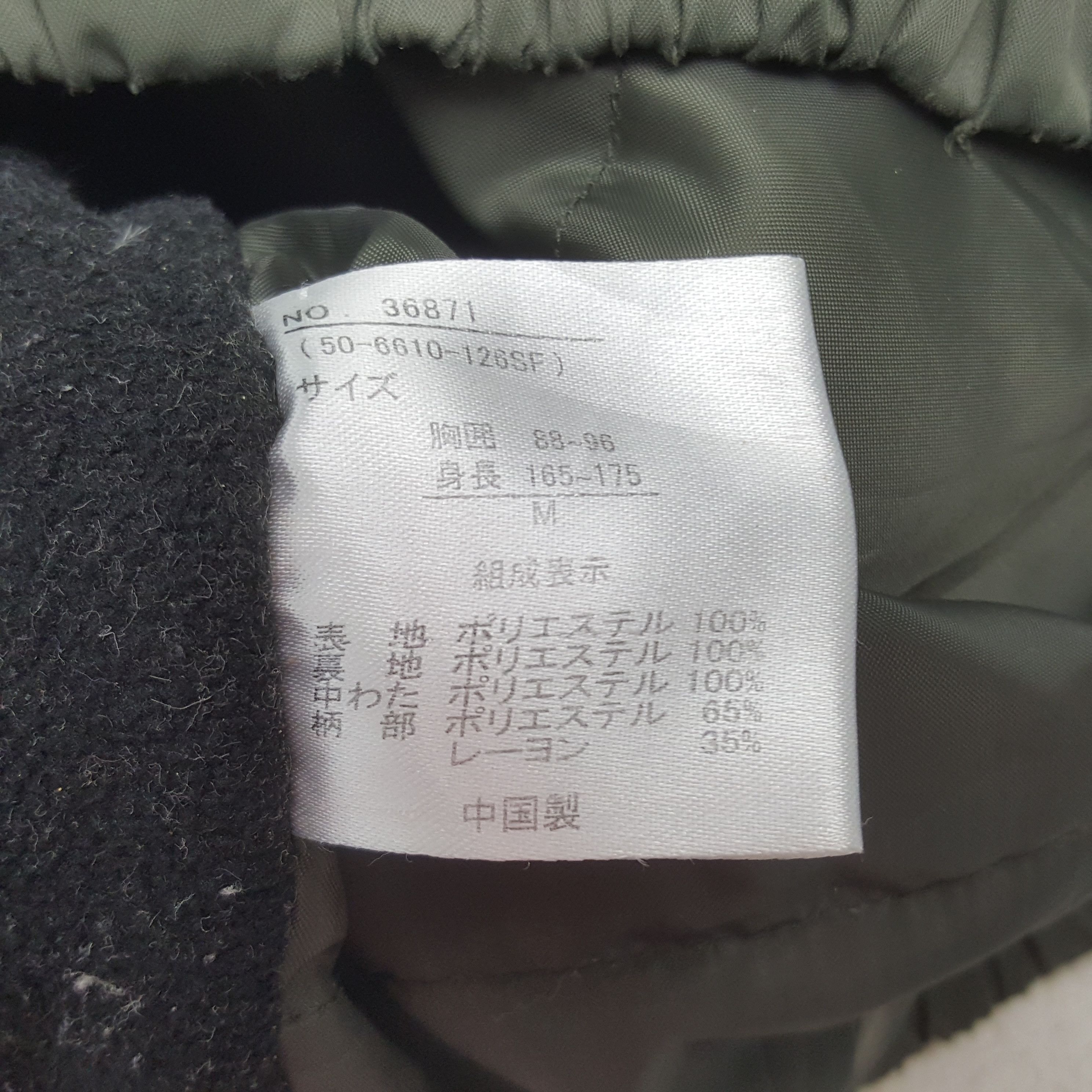 Sports Specialties × Vintage Vintage Dunlop x Nissan Racing Custom Logo Sport Jacket Size US L / EU 52-54 / 3 - 10 Thumbnail