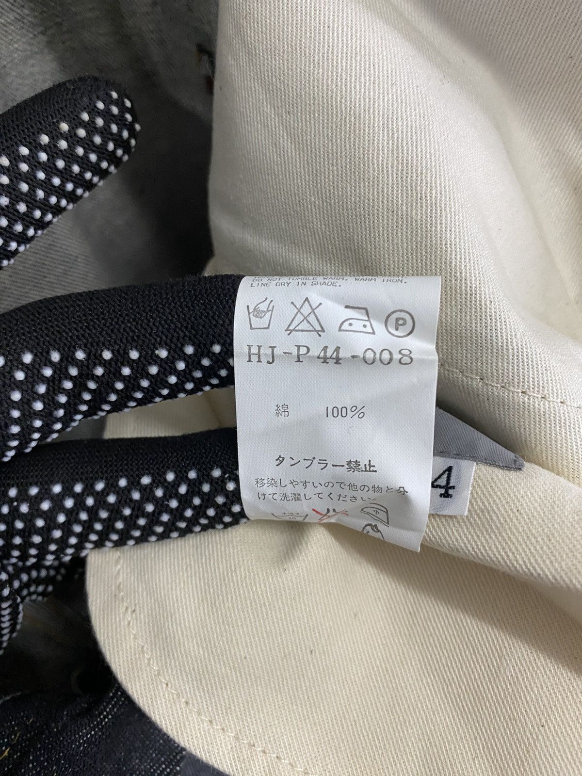 Yohji Yamamoto 🔥Deadstock🔥OG Vintage yohji yamamoto denim Size US 36 / EU 52 - 14 Thumbnail
