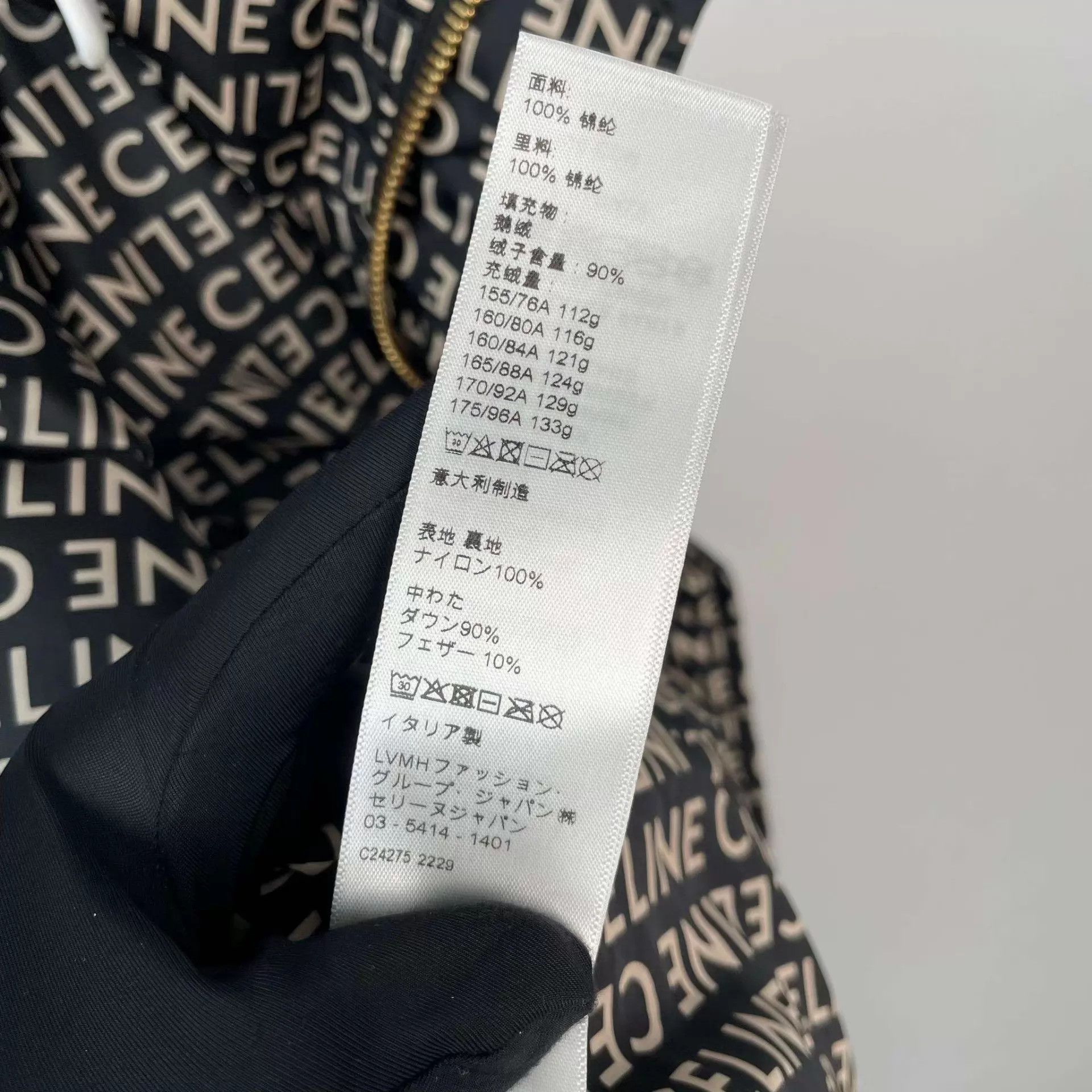 Celine Celine vest jacket 36 black Size XS / US 0-2 / IT 36-38 - 6 Thumbnail