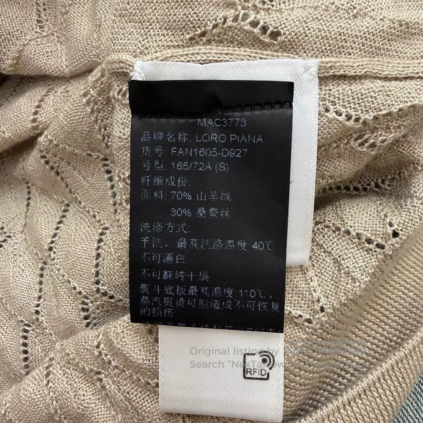 Loro Piana elegant beige cashmere. Size US S / EU 44-46 / 1 - 4 Thumbnail
