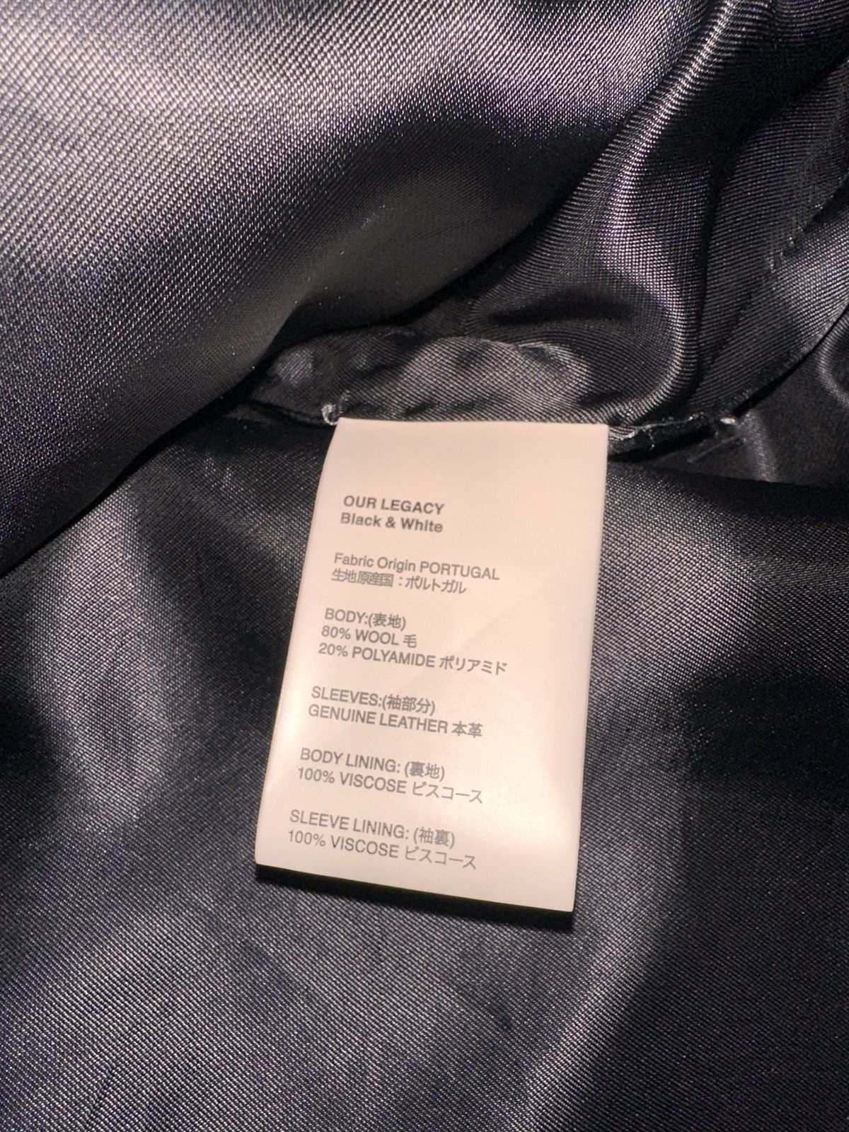 Our Legacy Our Legacy Trophy jacket Size US M / EU 48-50 / 2 - 4 Thumbnail