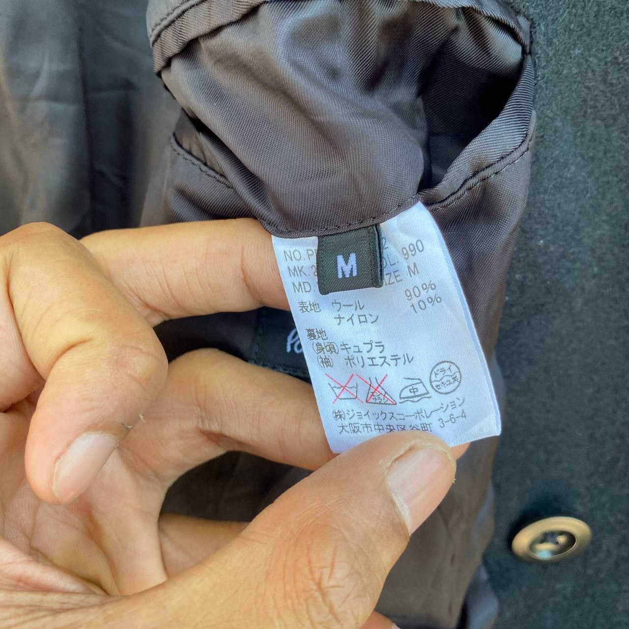 If Six Was Nine × Paul Smith × Vintage Vintage Pual Smith Double Breasted Wool Jacket Size US M / EU 48-50 / 2 - 4 Thumbnail