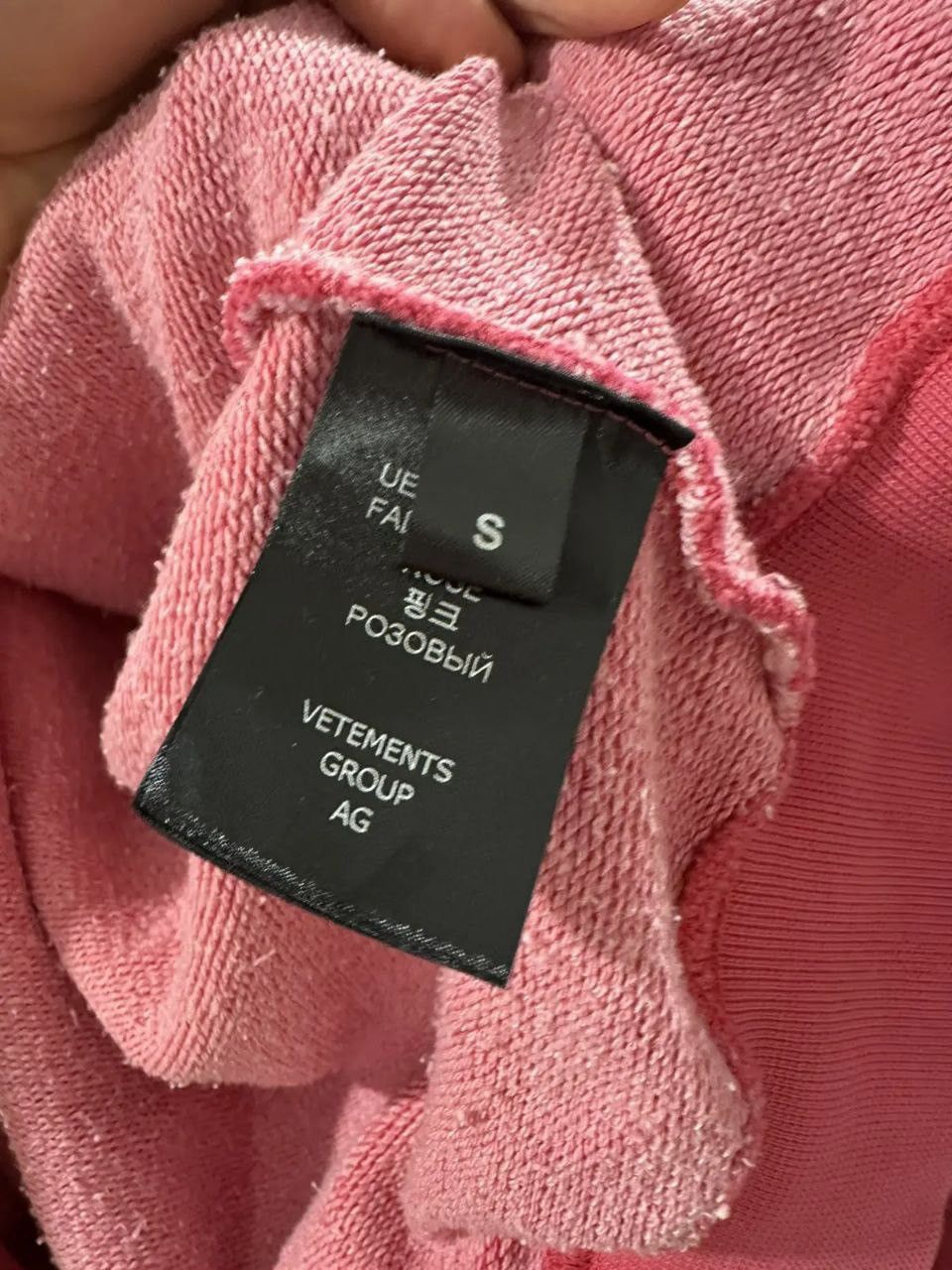 Vetements vetements zip hoodie Size US S / EU 44-46 / 1 - 4 Thumbnail