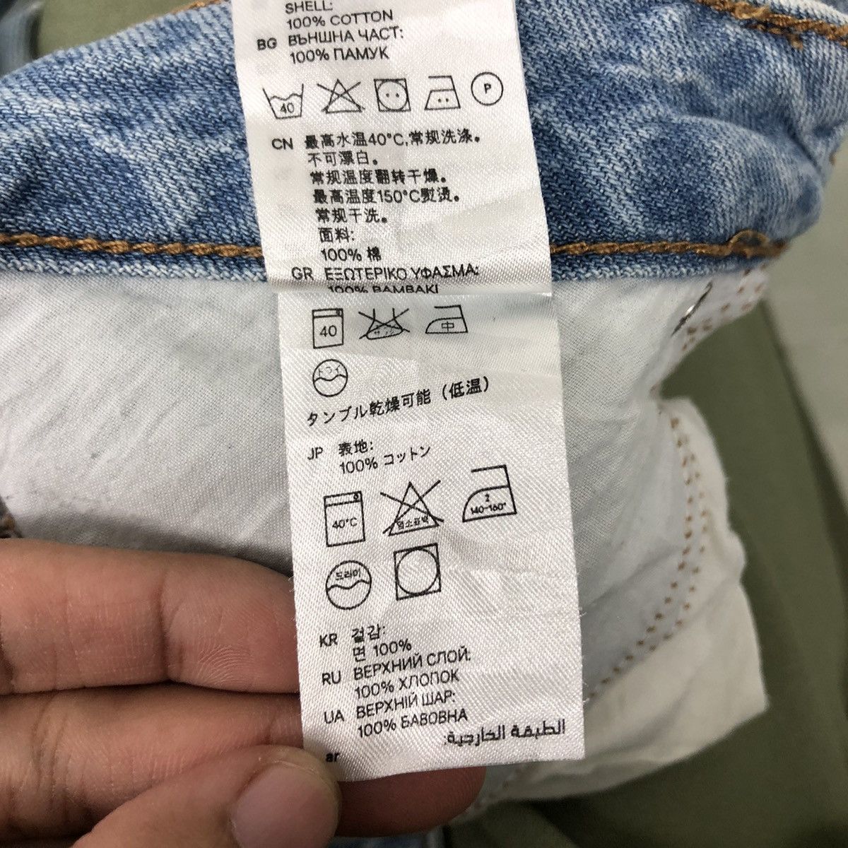 Japanese Brand VINTAGE DISTRESSED DENIM JEANS ZARA Size US 31 - 14 Thumbnail