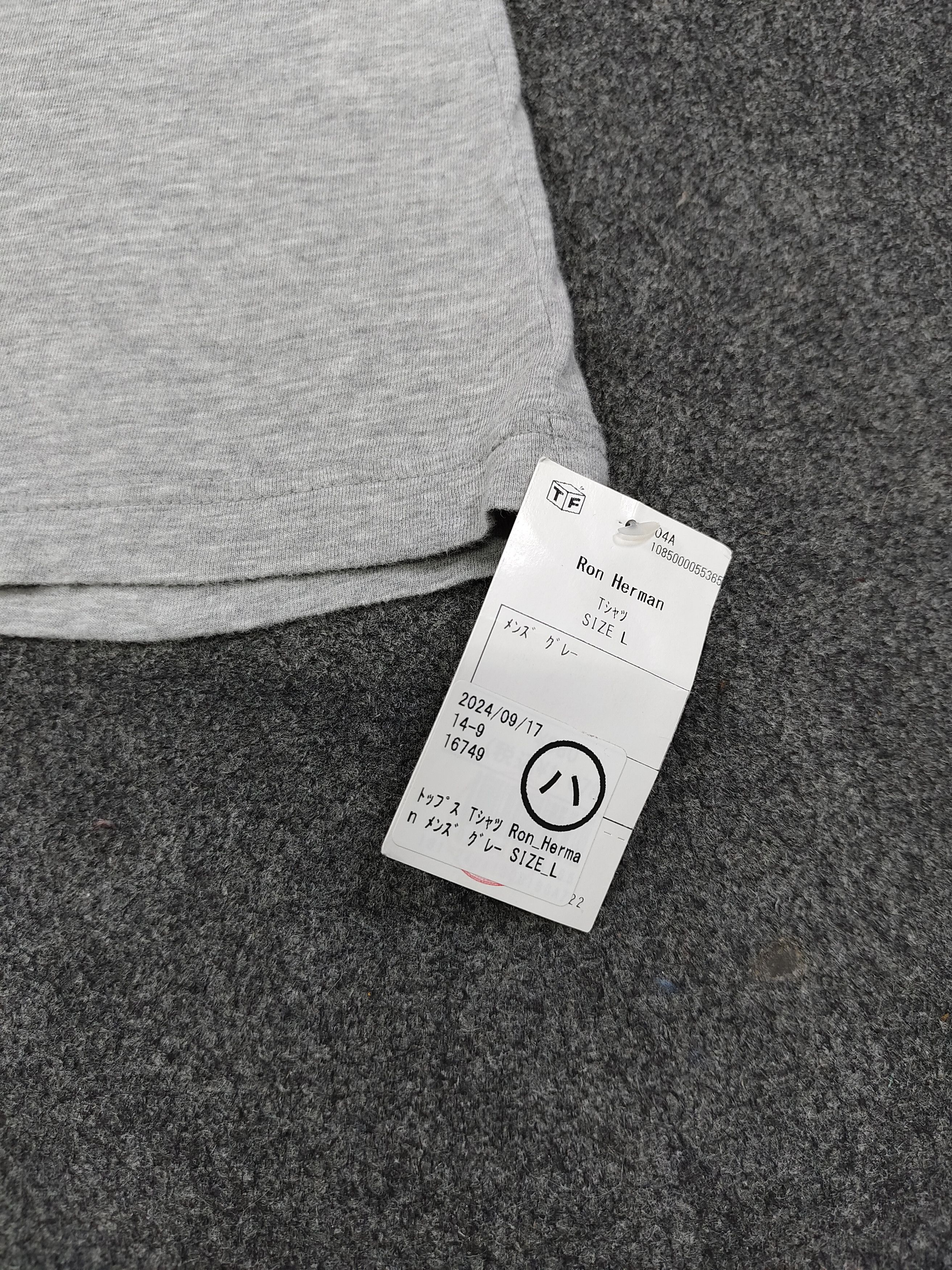 Ron Herman Ron Herman- Plain Minimal Grey Quiet Luxury Tshirt Size US L / EU 52-54 / 3 - 3 Thumbnail