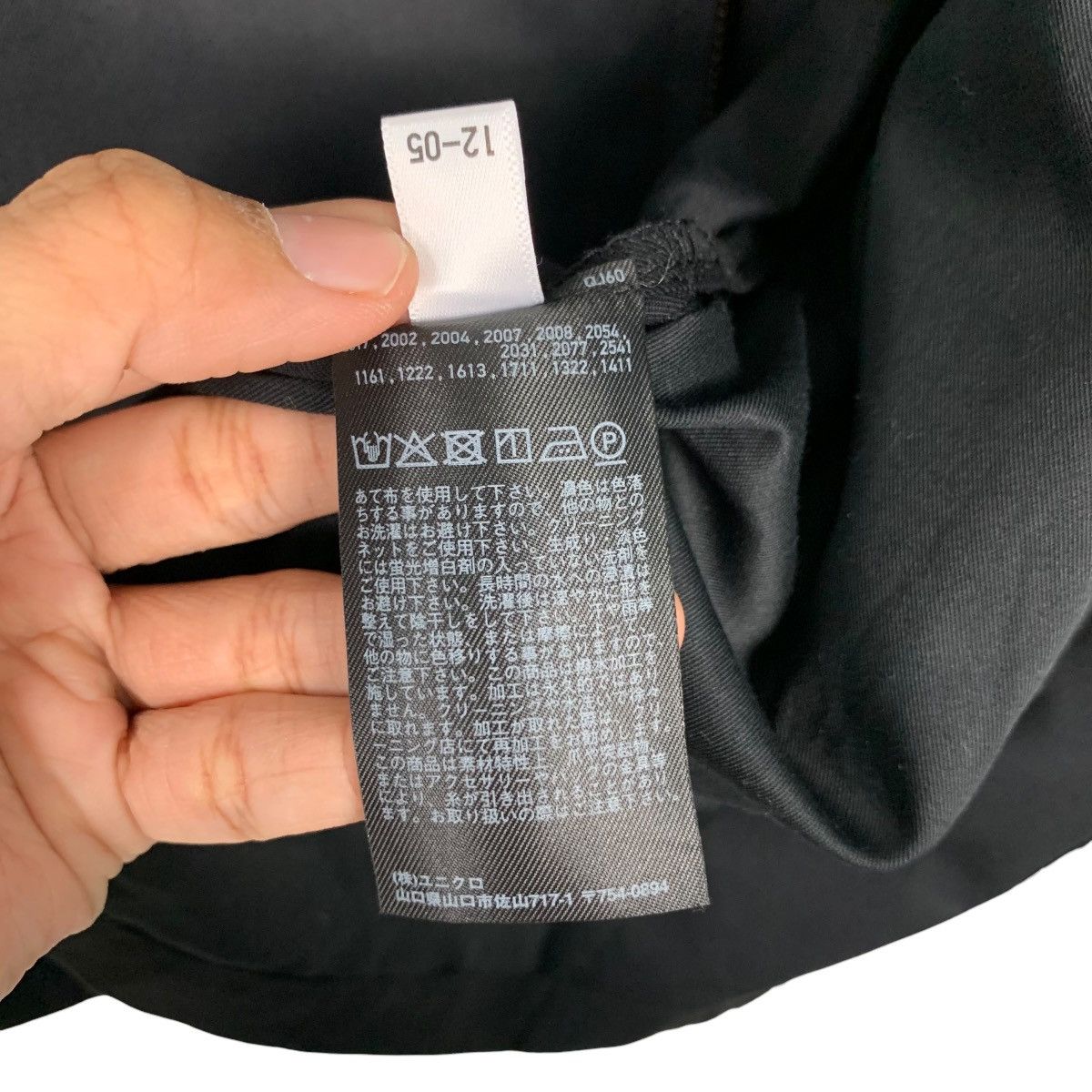 Lemaire × Uniqlo UNIQLO U Lemaire Black Cotton Casual Jacket #2534-C114 Size US XL / EU 56 / 4 - 15 Thumbnail