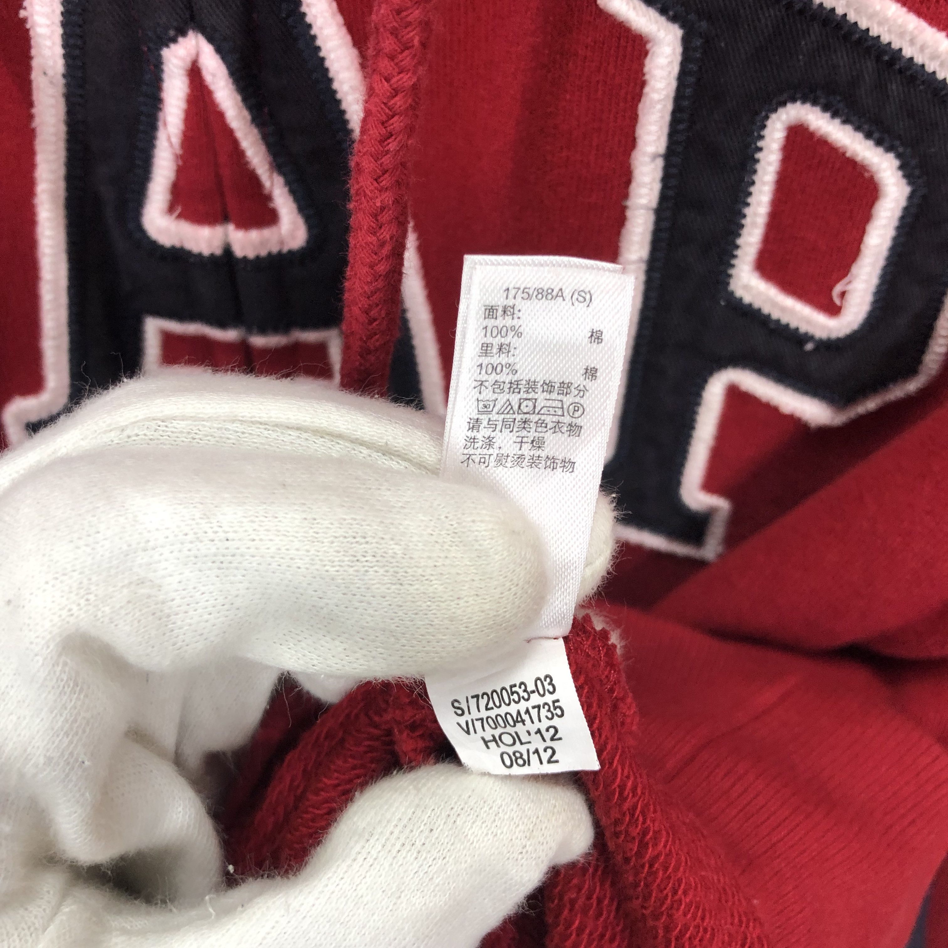 Gap GAP Zipper Hoodie #1652/04 Size US S / EU 44-46 / 1 - 9 Thumbnail