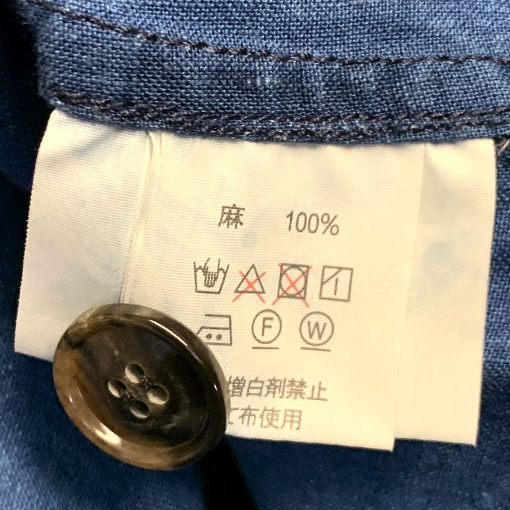 Vintage GAIJIN MADE Coat XL Blue Cotton Spread Collar Buttoned Men Size US XL / EU 56 / 4 - 6 Thumbnail
