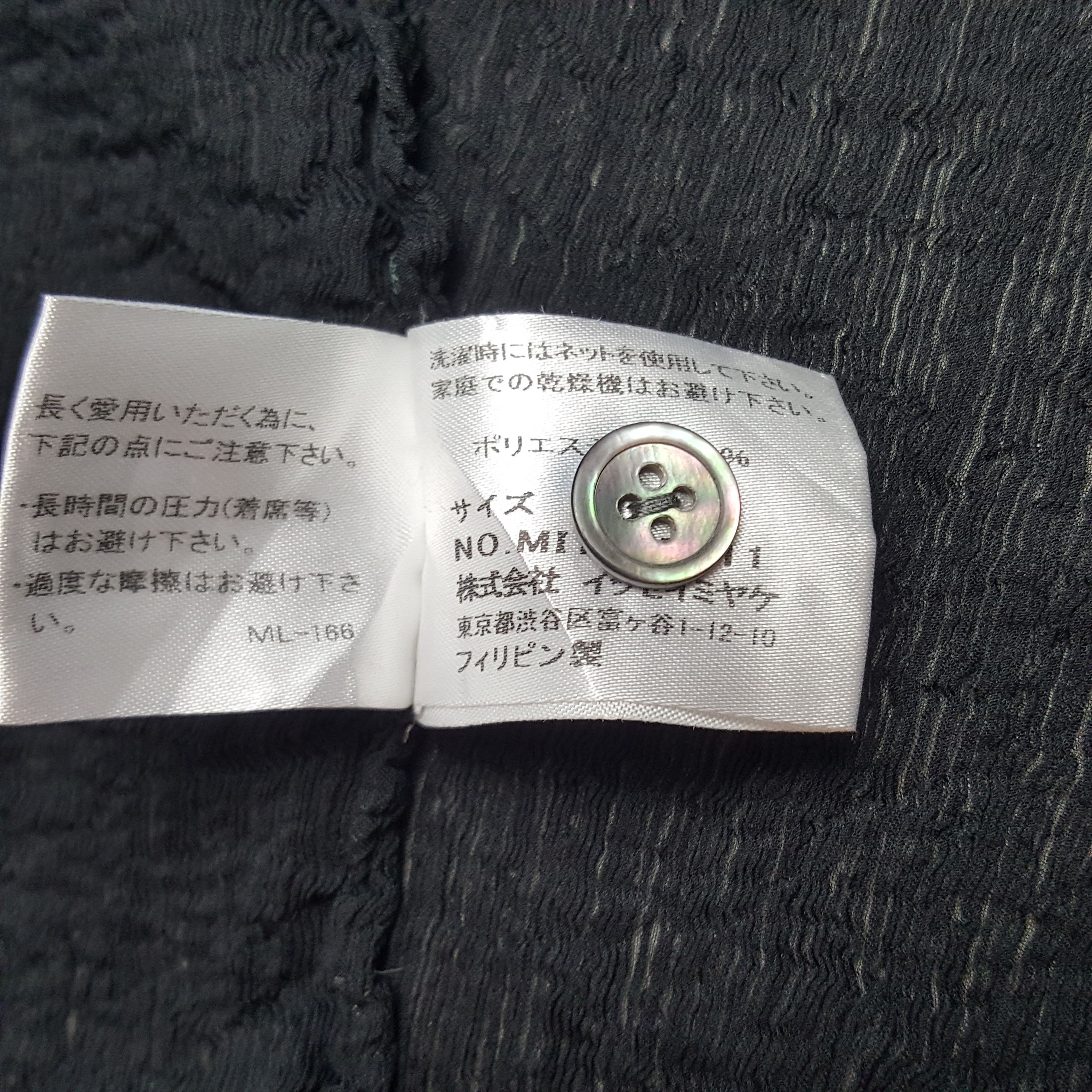 Designer × Japanese Brand × Vintage Vintage Me Japanese Style Tank Sleeve Size M / US 6-8 / IT 42-44 - 7 Thumbnail