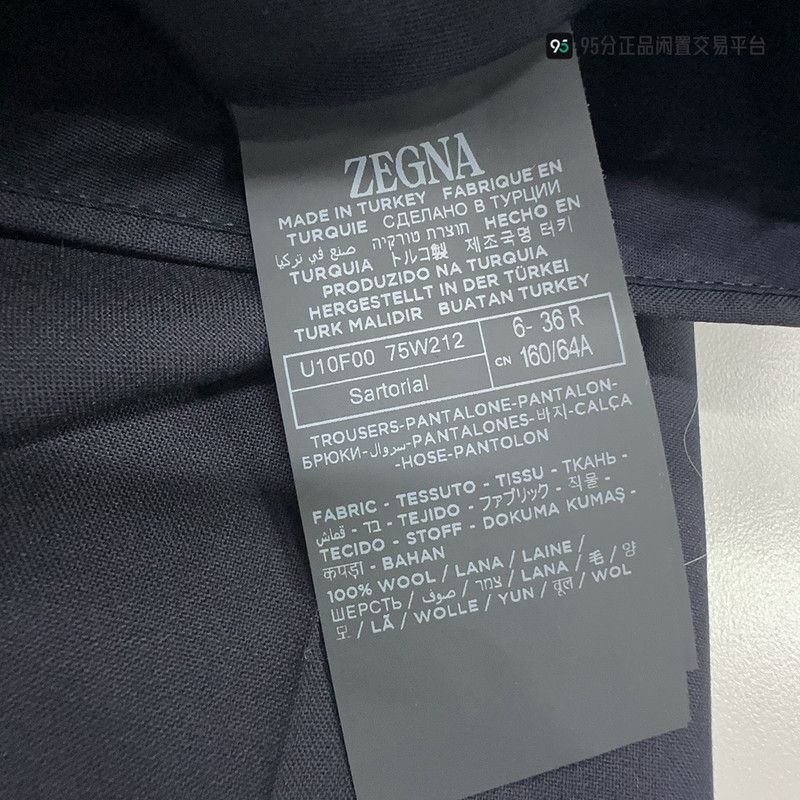 Ermenegildo Zegna ZEGNA Straight-Leg Casual Dark Blue Pants Size US 36 / EU 52 - 1 Thumbnail
