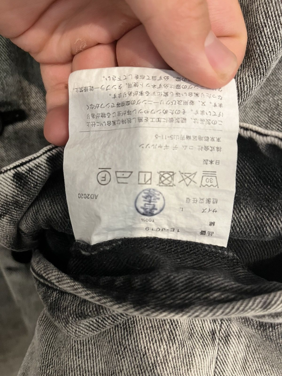 Comme des Garcons Black comme des garçons black grey washed jacket Size US L / EU 52-54 / 3 - 3 Thumbnail