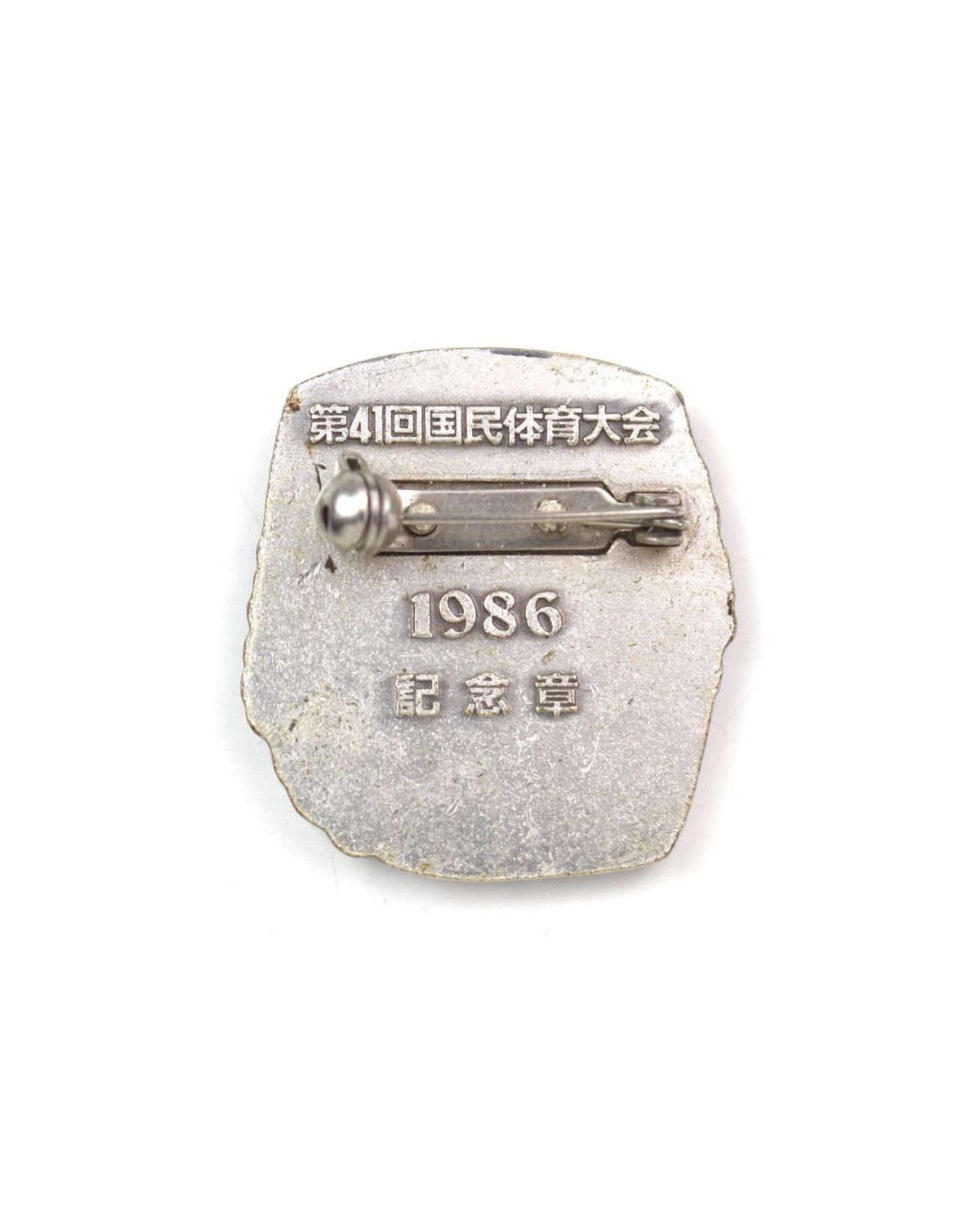 Vintage 1986 JAPAN KOKUTAI COMMEMORATIVE PIN BADGE (41ST NATIONAL ) Size ONE SIZE - 2 Thumbnail