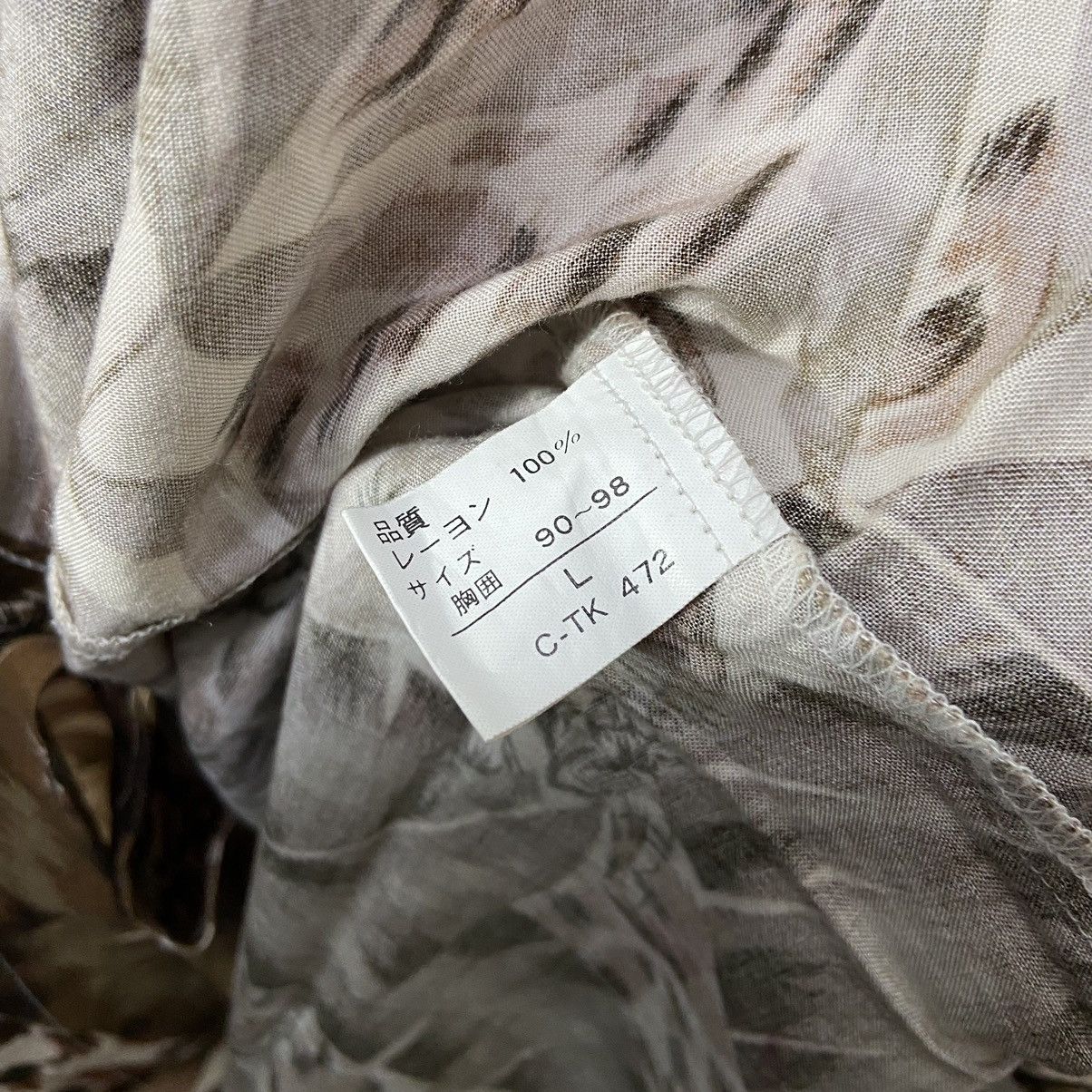 Japanese Brand Machope Casual 100% Rayon Shirt Pattern Full Tree Size US L / EU 52-54 / 3 - 4 Thumbnail