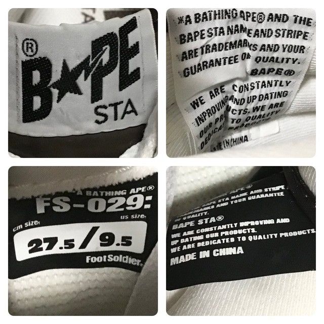 Bape × Kaws × Nigo KAWS CHOMPERS BAPE STA Patent Leather Sneakers APE NIGO Size US 9.5 / EU 42-43 - 10 Thumbnail