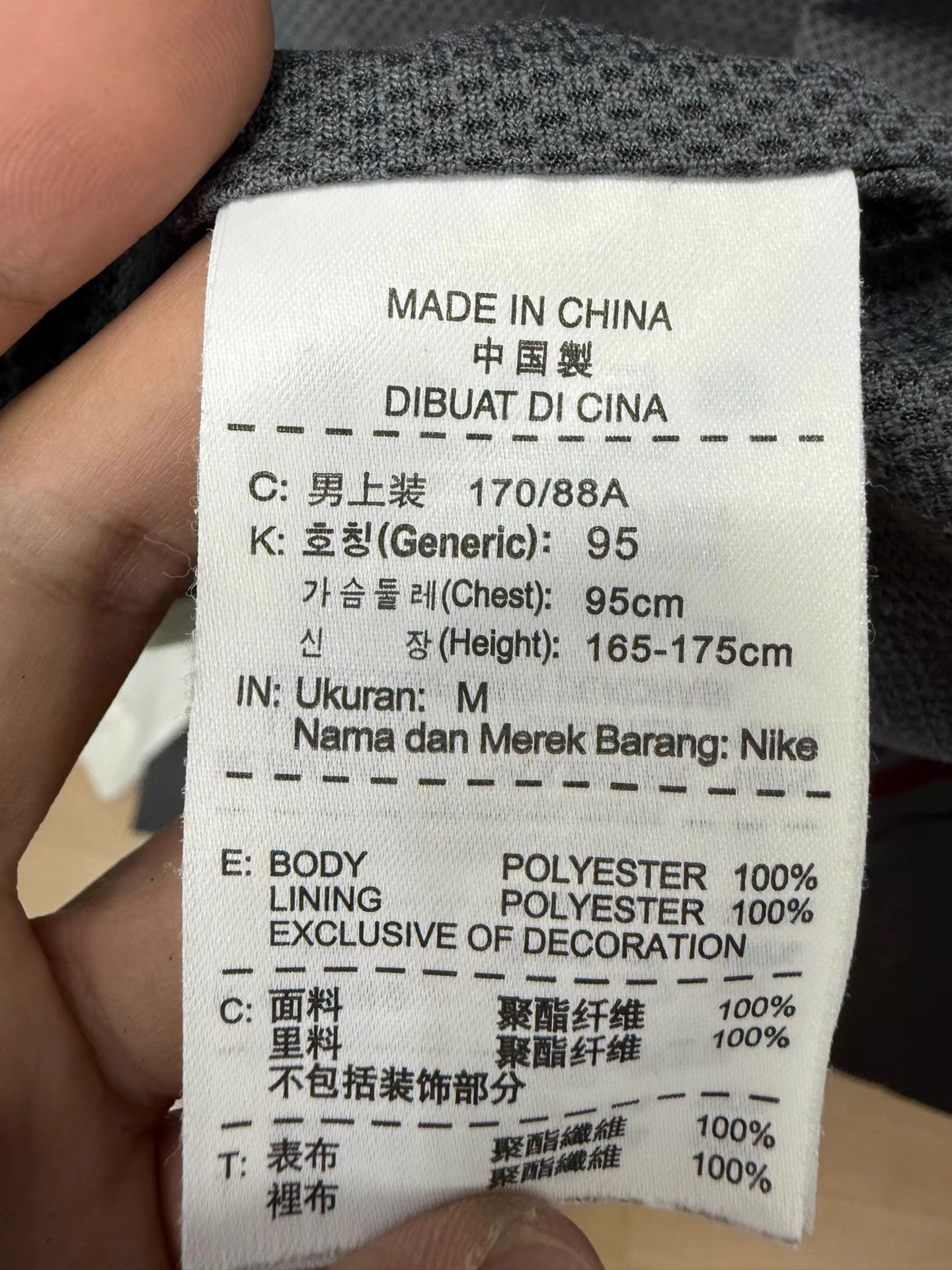 Nike Nike gykusou Gradient Running Shirt K20 Size US M / EU 48-50 / 2 - 7 Thumbnail
