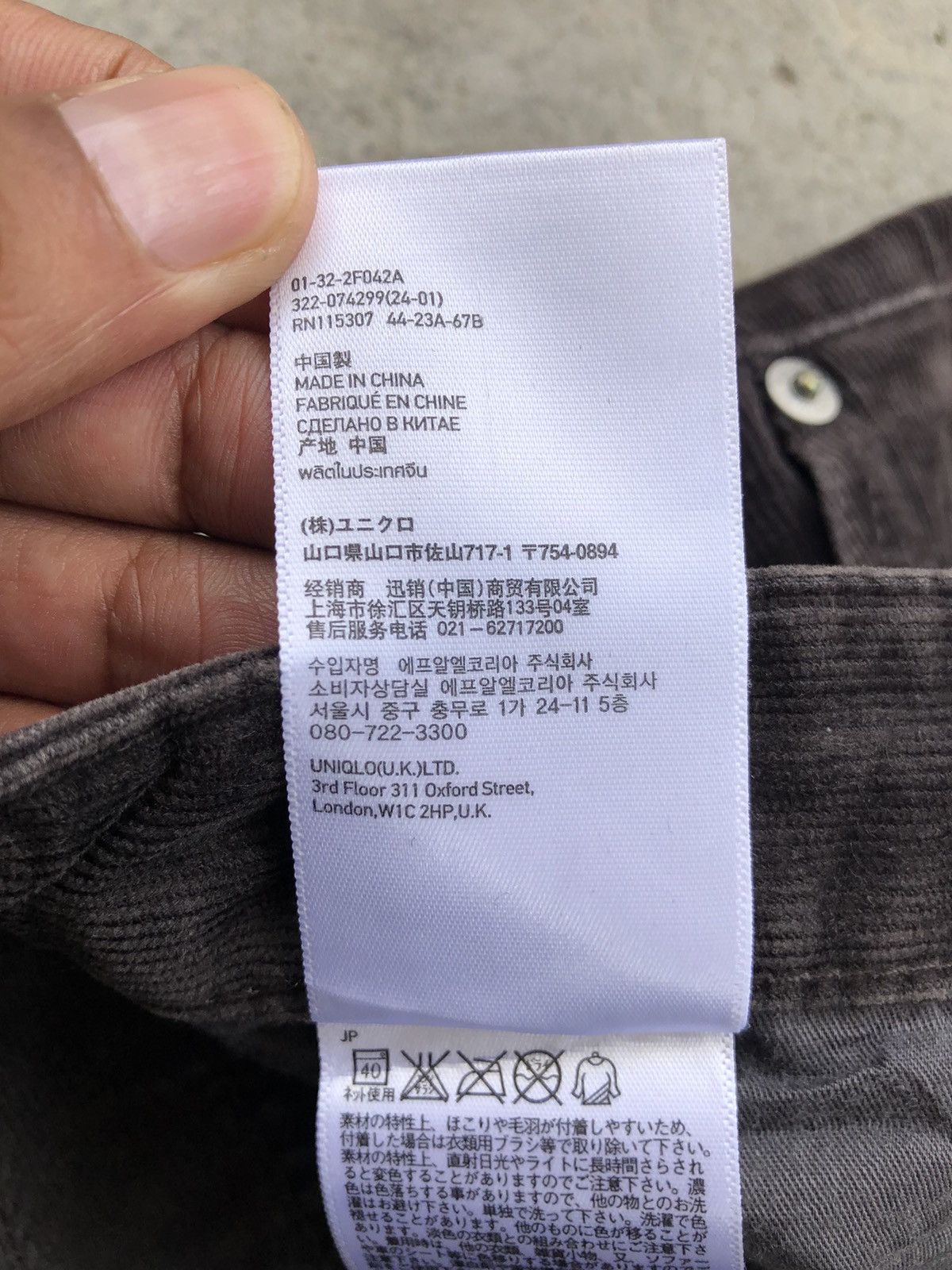 Undercover × Uniqlo Undercover x Uniqlo Corduroy Skinny Jeans Size US 32 / EU 48 - 23 Thumbnail