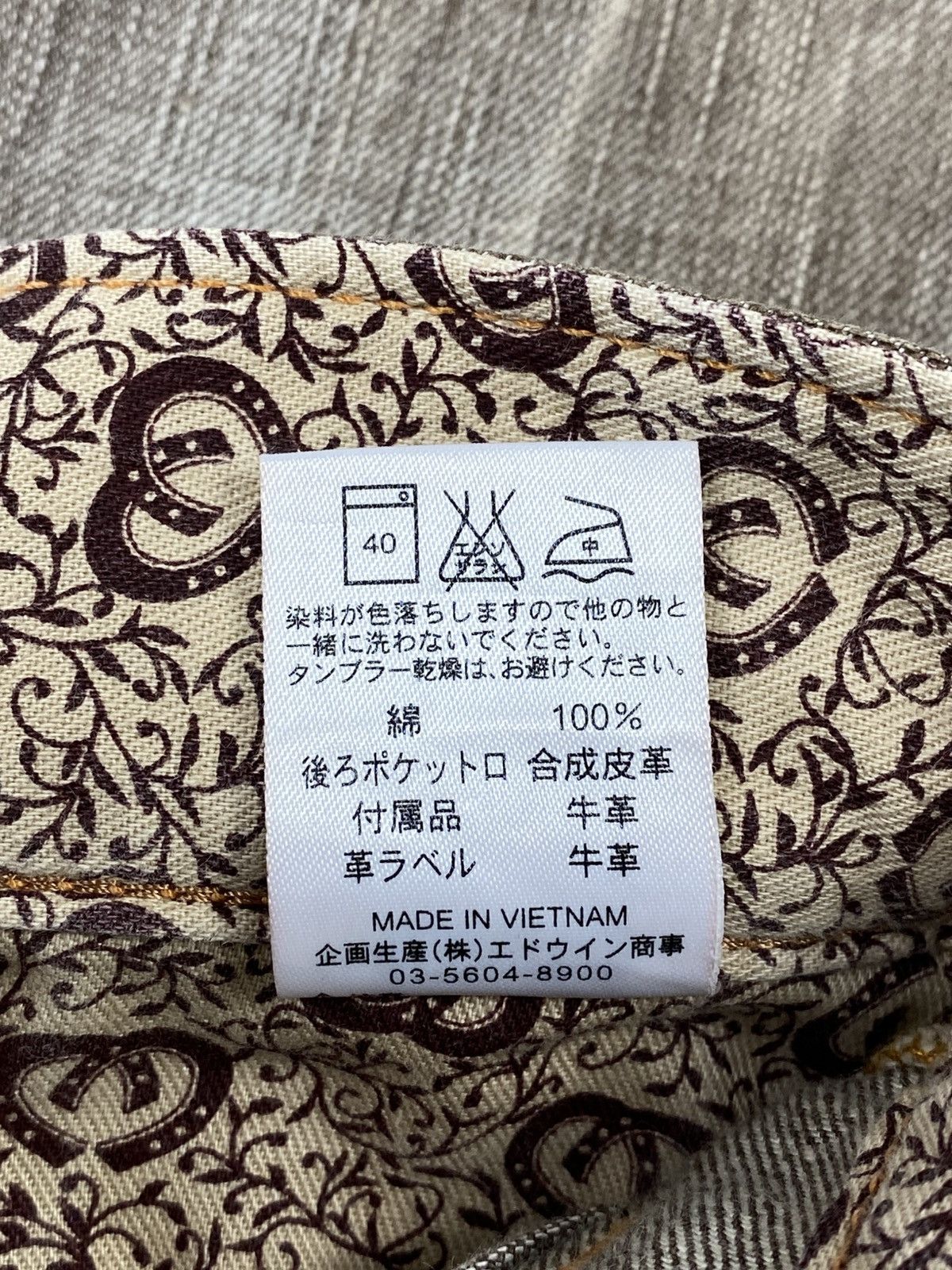 Edwin RARE ‼️ VTG EDWIN BLUE TRIP CRAZY FADED BROWN FLARE JEANS Size US 30 / EU 46 - 22 Thumbnail