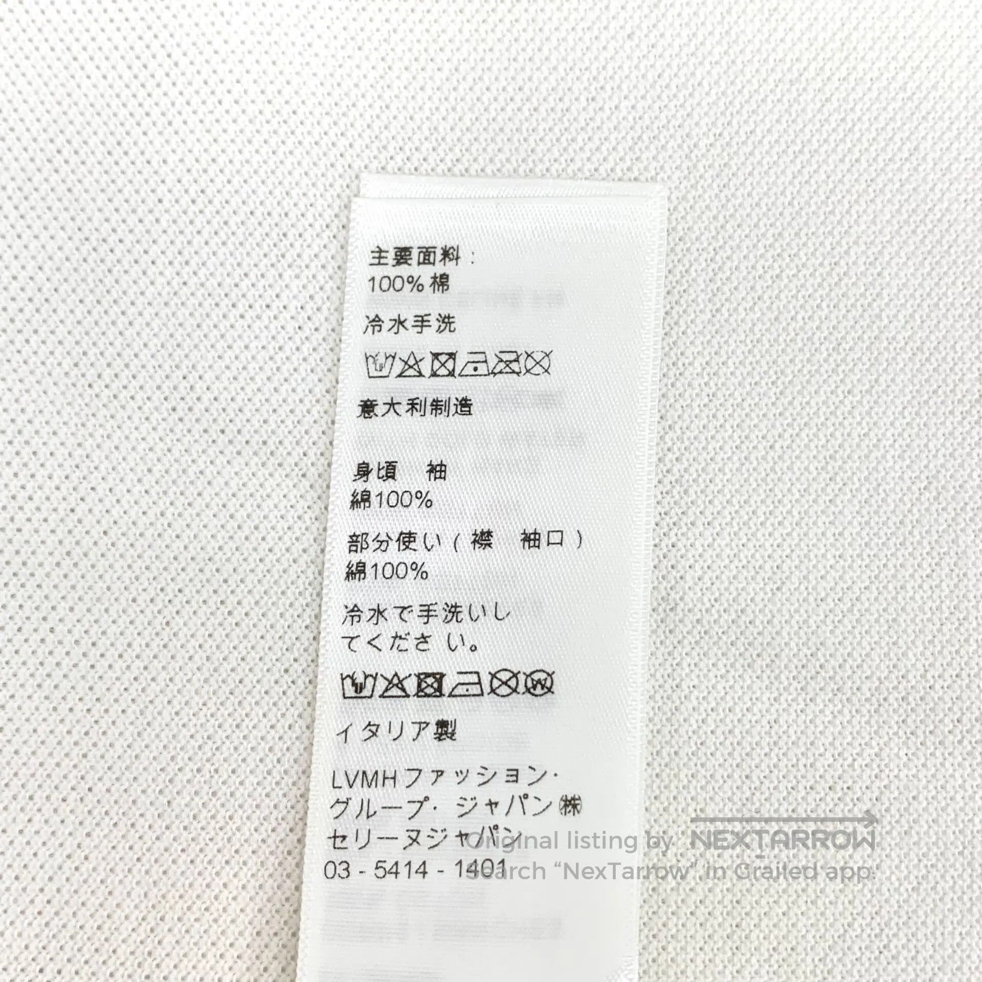 Celine CELINE White Arc de Triomphe Embroidered Cotton Notched La Size US S / EU 44-46 / 1 - 8 Thumbnail
