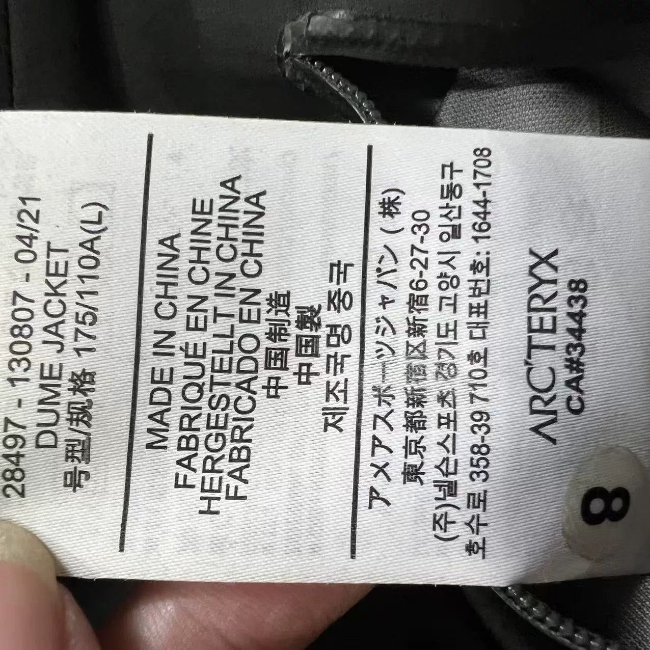 Arc'teryx Arcteryx SYSTEM_A Gore-Tex Dume Jacket Size US L / EU 52-54 / 3 - 4 Thumbnail