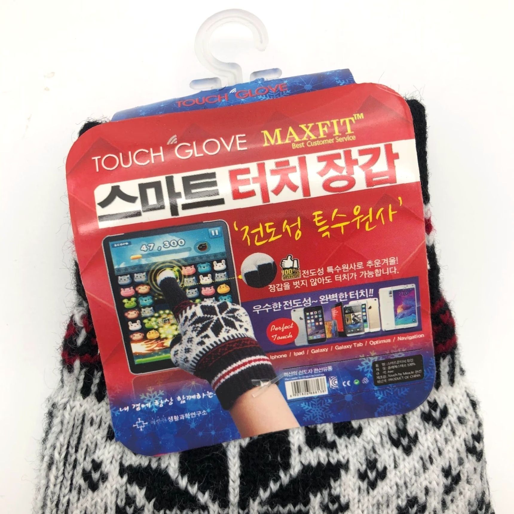 Vintage Hansun Smart Touch Winter Gloves Unisex One Size Black Fair Isle Korean Knit Gloves Wrist Size ONE SIZE - 3 Thumbnail