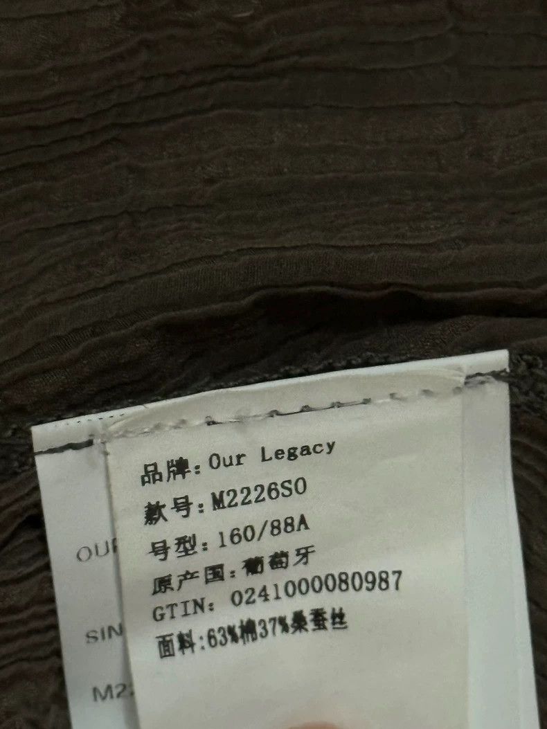 Our Legacy Our Legacy size44 Mulberry silk cotton linen vest Size US S / EU 44-46 / 1 - 6 Thumbnail