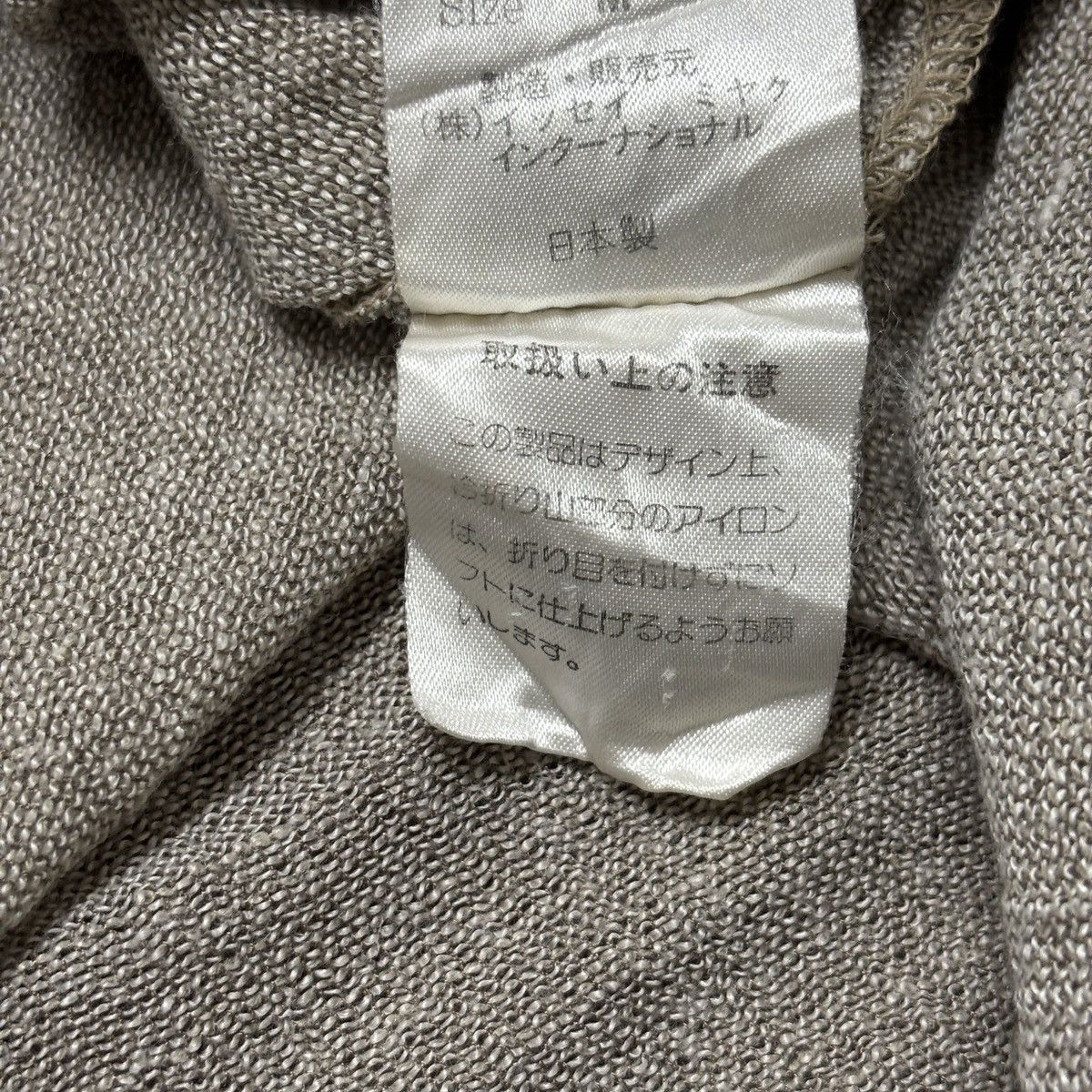 Issey Miyake S/S 1988 Linen Single Button-up Size US XL / EU 56 / 4 - 8 Thumbnail