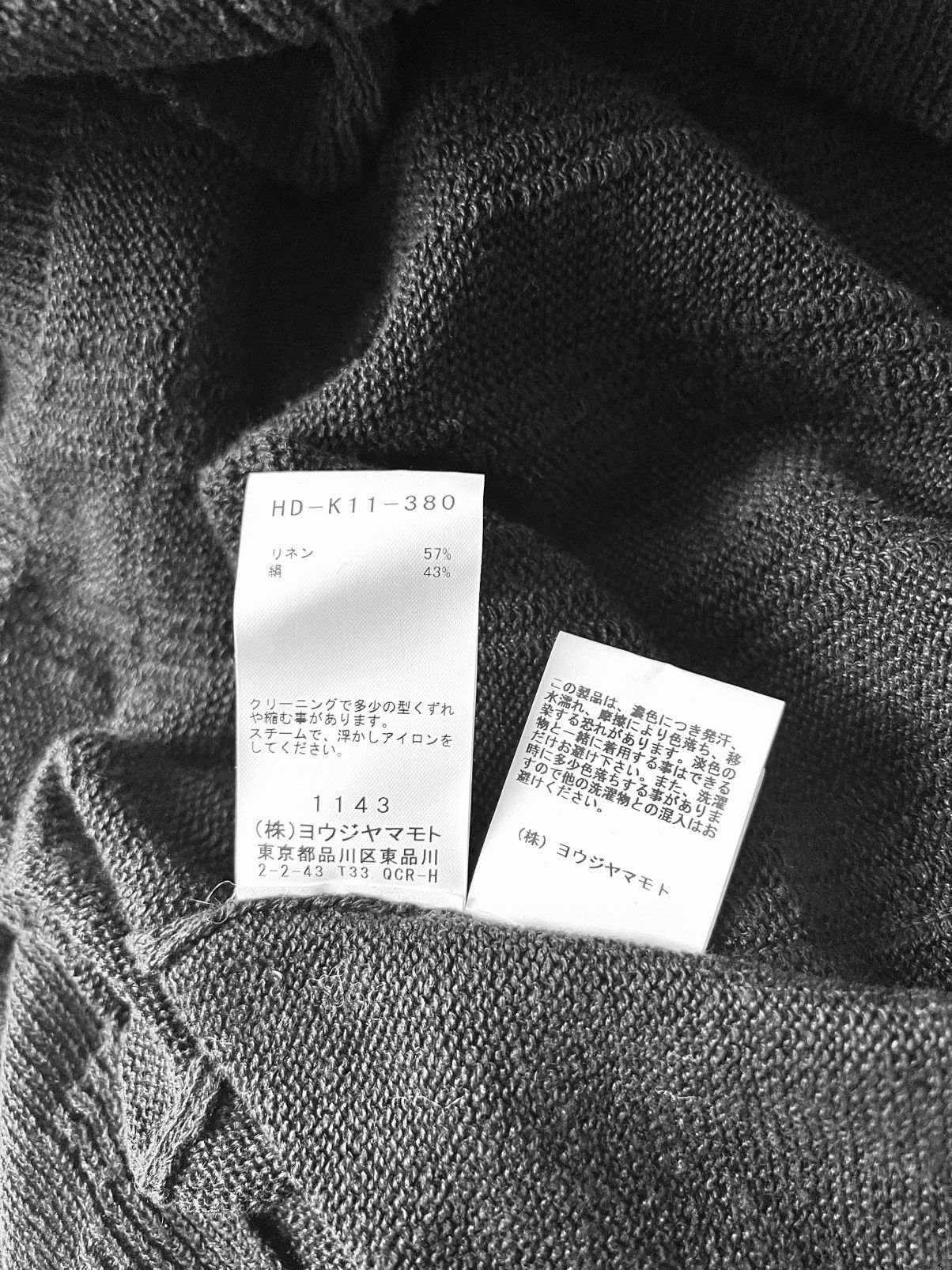 Yohji Yamamoto Yohji Yamamoto Pour Homme Linen/Silk Patch Pocket Vest Size US L / EU 52-54 / 3 - 6 Thumbnail