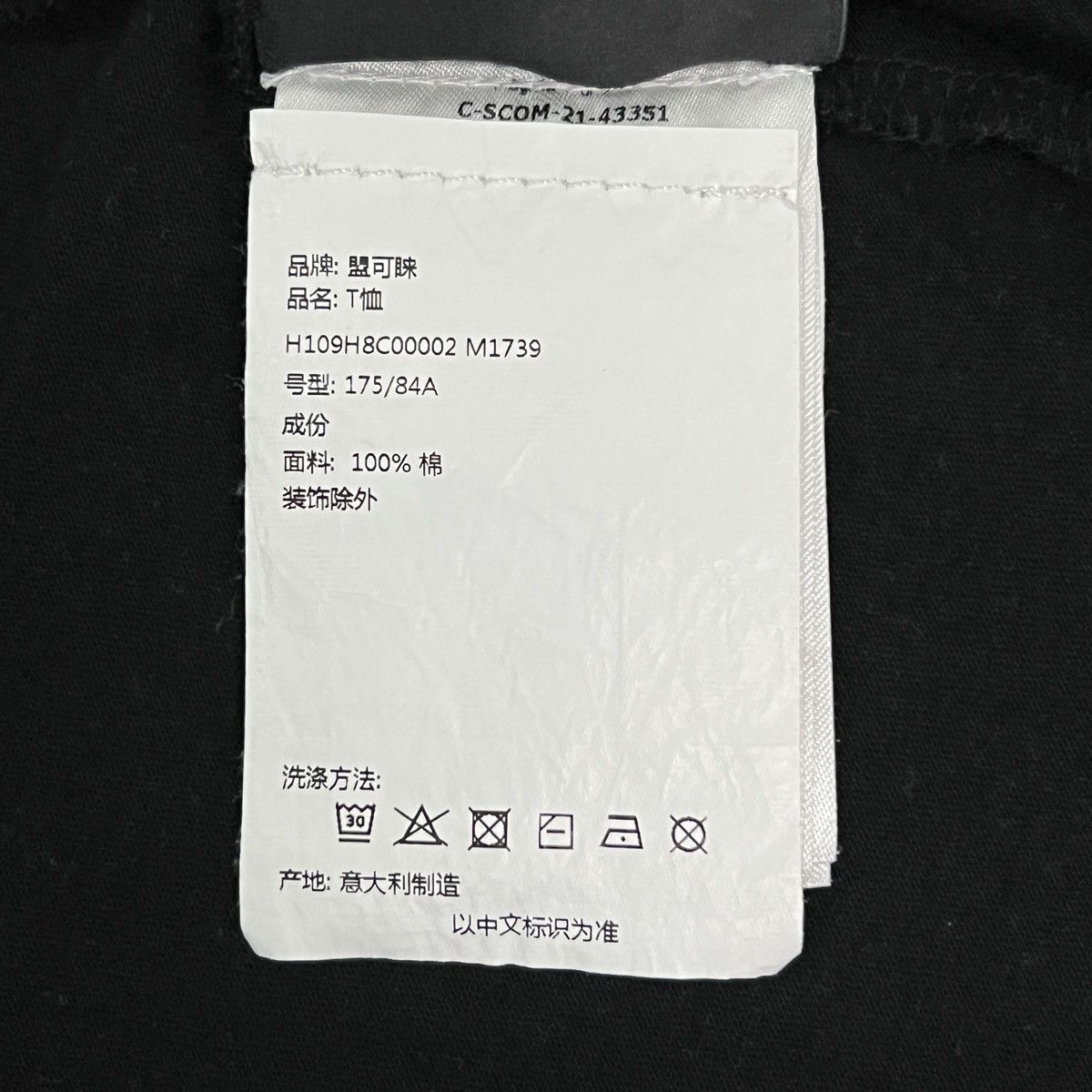 Moncler Moncler SS22 T-Shirt Size US L / EU 52-54 / 3 - 9 Thumbnail
