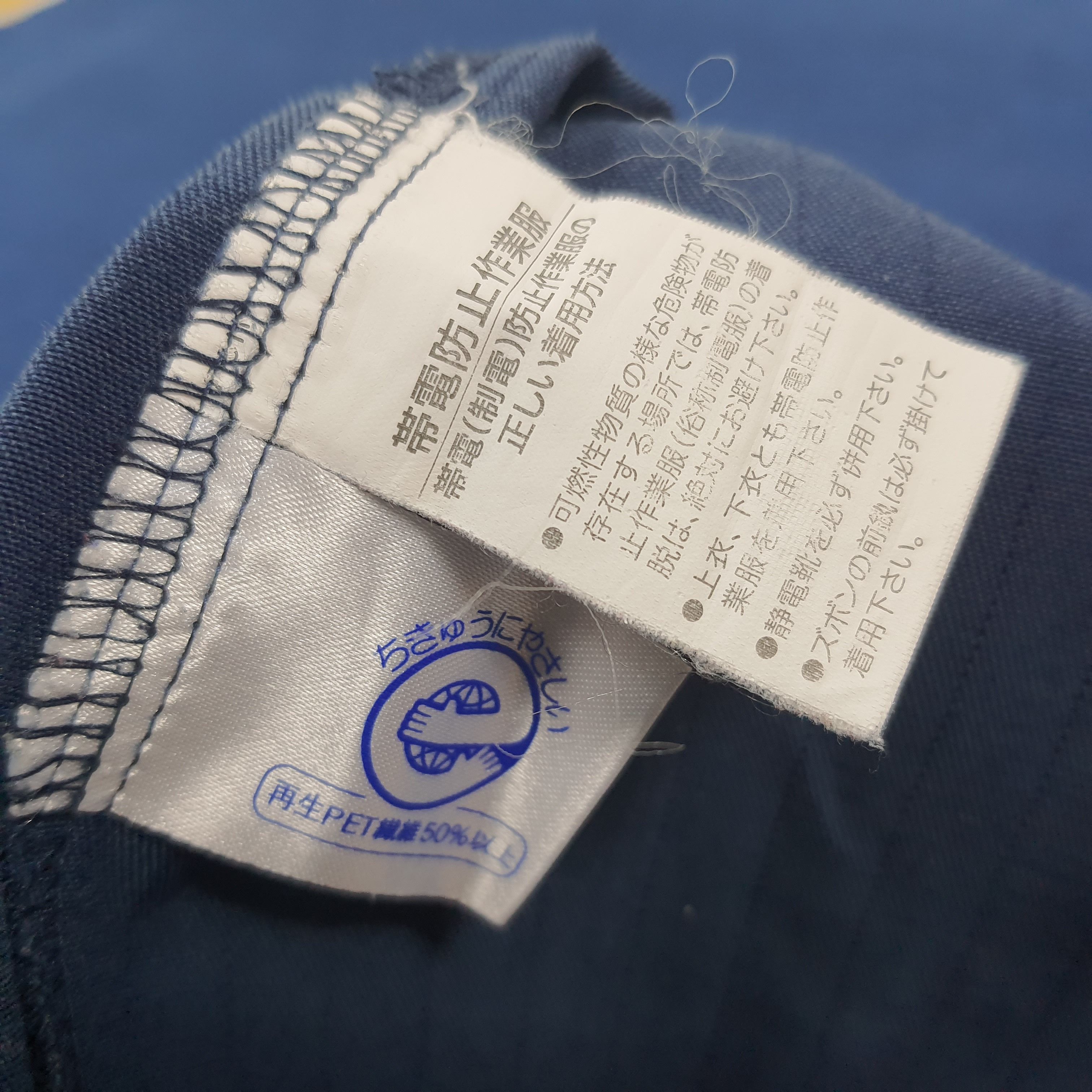 Japanese Brand × Vintage Vintage NISMO Nissan Racing Team Japan Motorsports Jacket Size US L / EU 52-54 / 3 - 8 Thumbnail