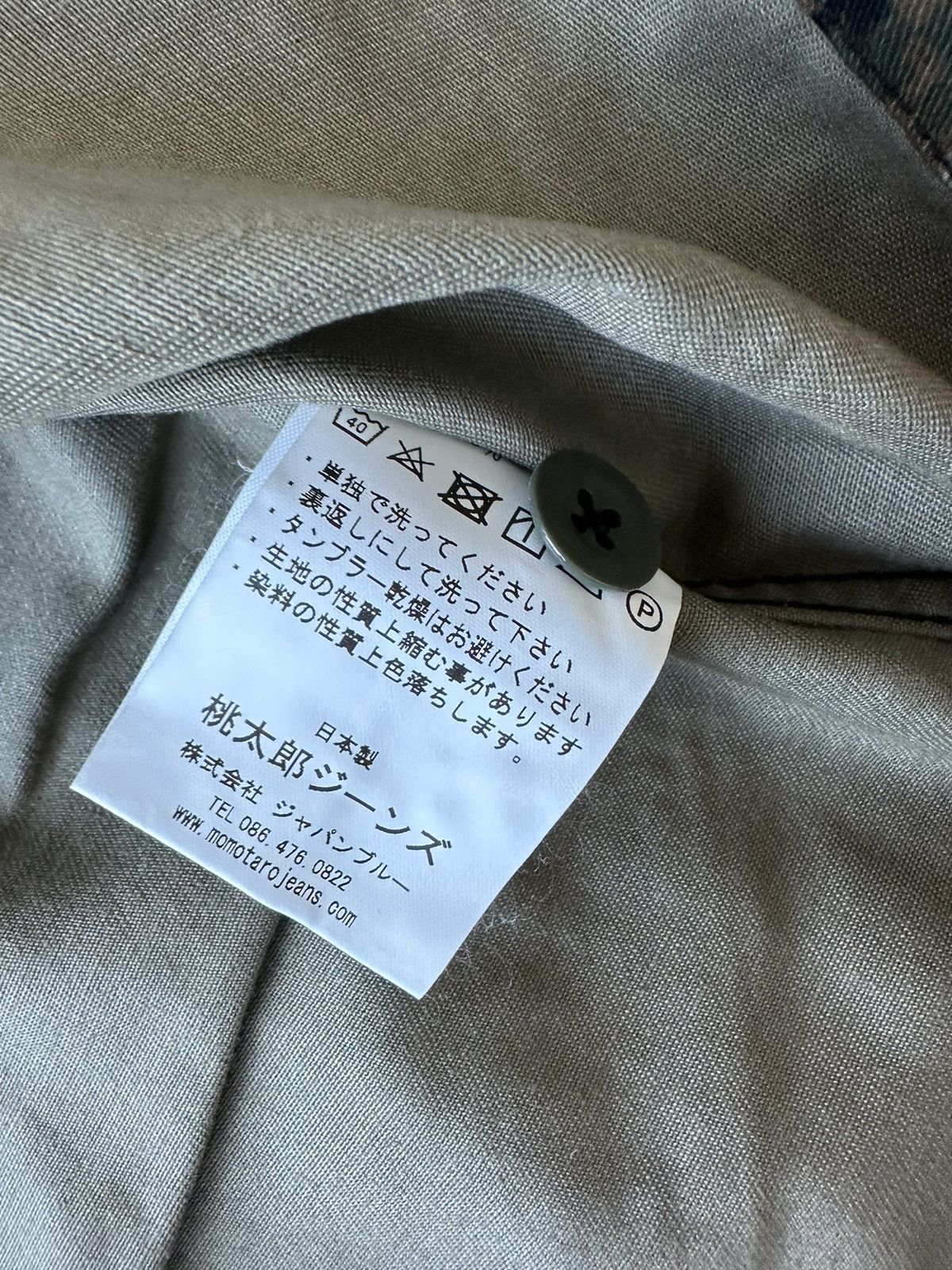 Momotaro Jeans Momotaro camo work shirt Size US M / EU 48-50 / 2 - 4 Thumbnail
