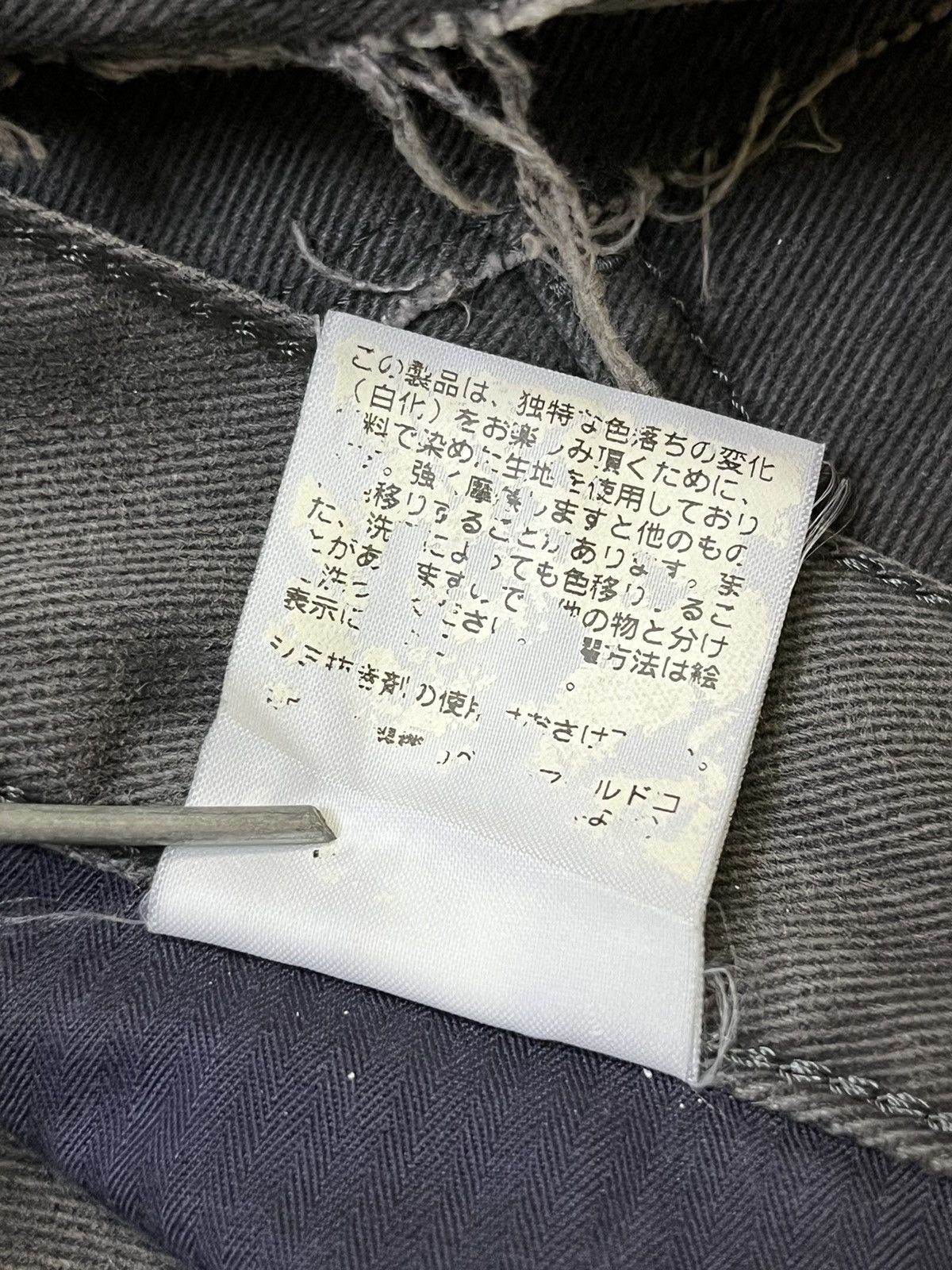 Yohji Yamamoto VINTAGE A.A.R YOHJI YAMAMOTO DESIGN STUDIO JEANS Size US 30 / EU 46 - 18 Thumbnail
