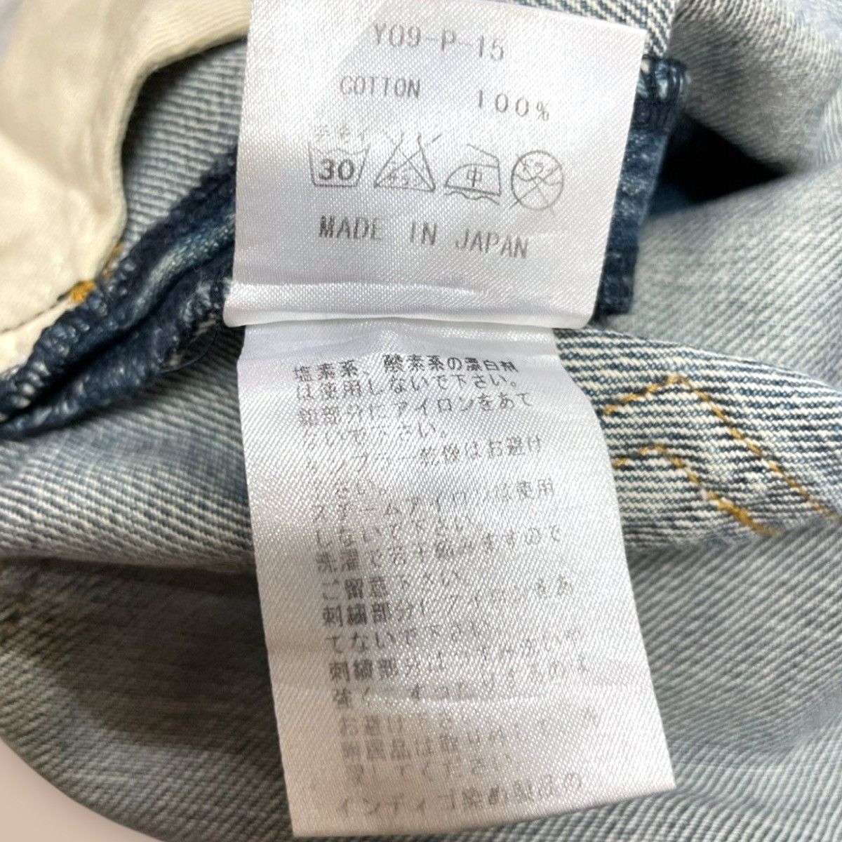Bape BAPY by A Bathing Ape Jeans Size US 29 - 12 Thumbnail