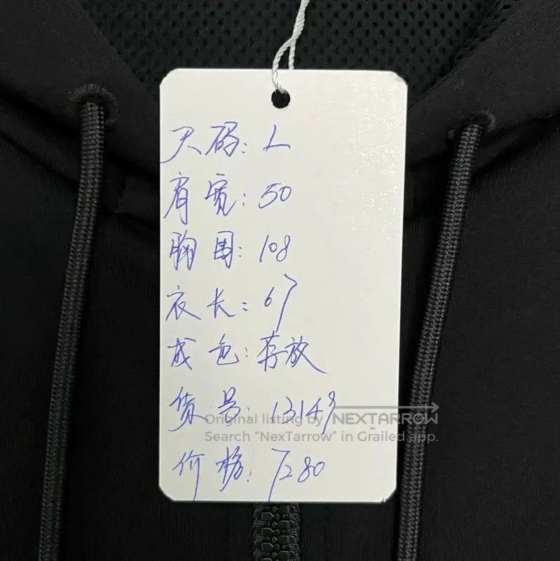Louis Vuitton Louis Vuitton Black Nylon Men's Jacket . Size US L / EU 52-54 / 3 - 6 Thumbnail
