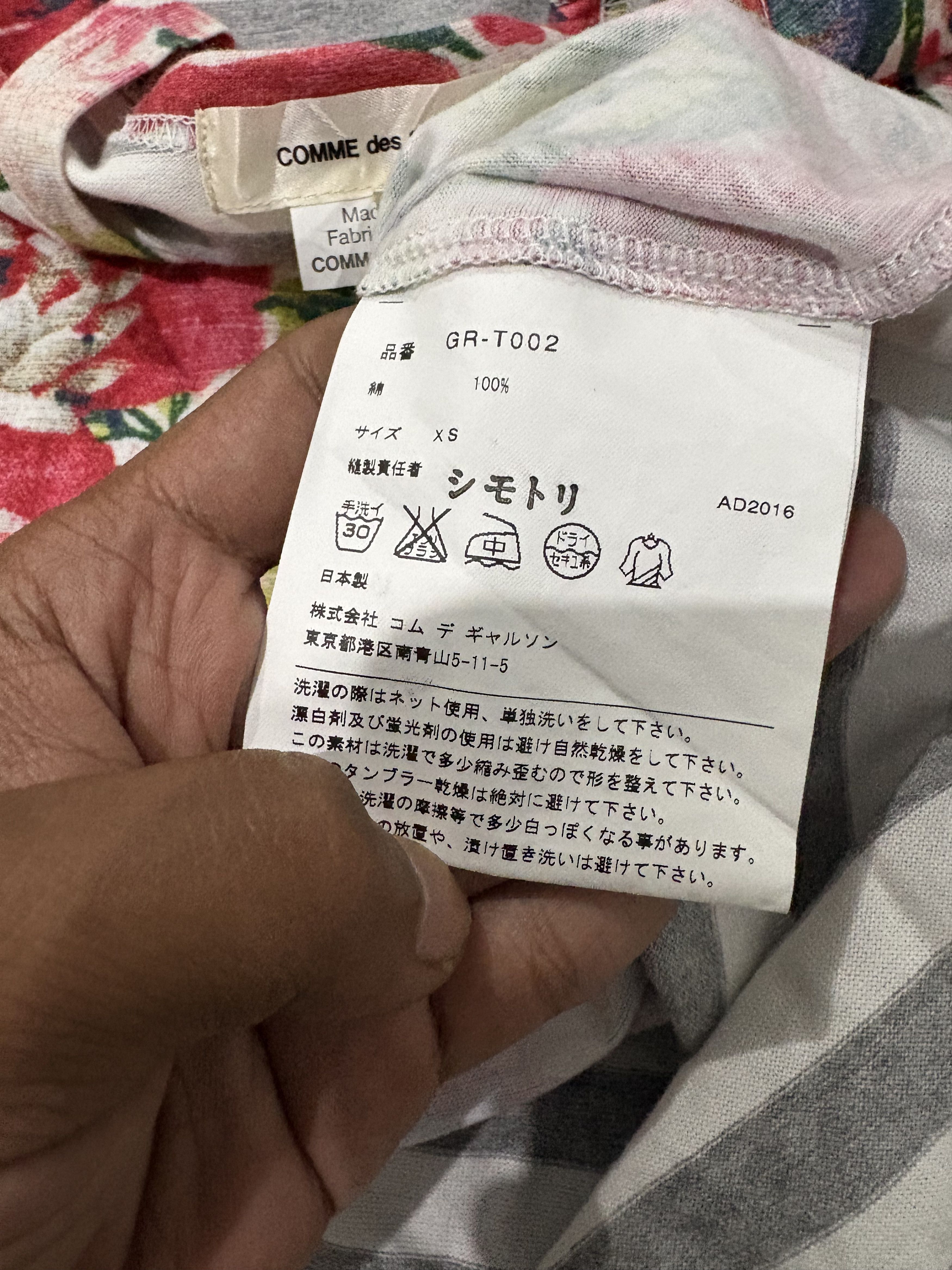 Comme des Garcons Comme des garcons AD 2016 floral tshirt Size XS / US 0-2 / IT 36-38 - 6 Thumbnail