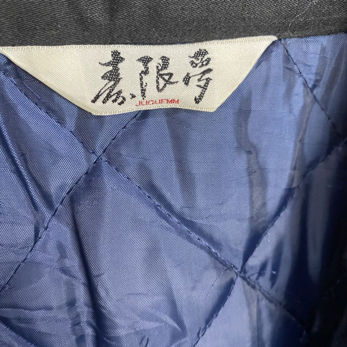 Japanese Brand × Komono Yakuza quilted kimono tiger dragon Size US L / EU 52-54 / 3 - 10 Thumbnail