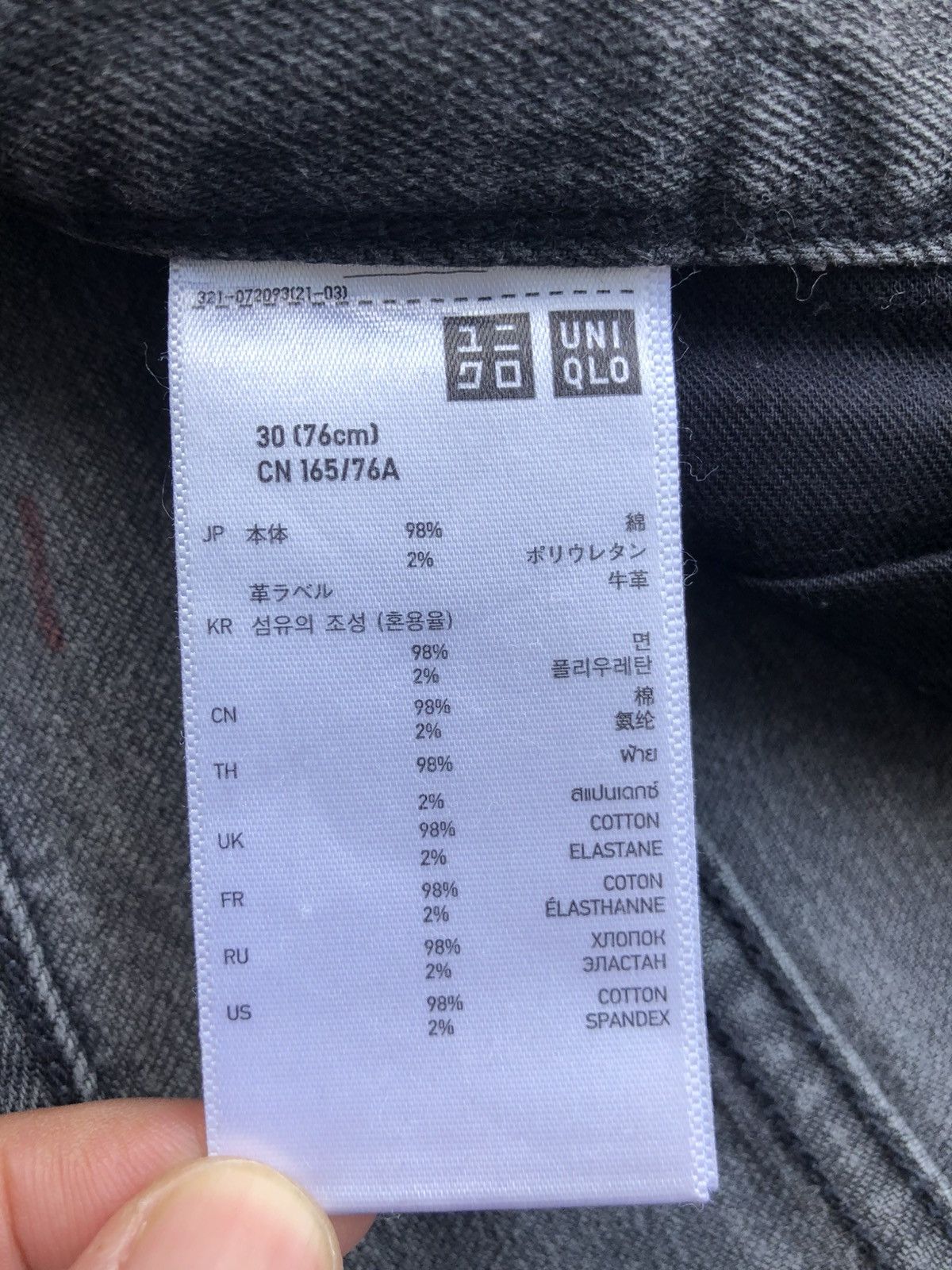 Jun Takahashi Undercover x Uniqlo Distressed Skinny Jeans Size US 31 - 20 Thumbnail