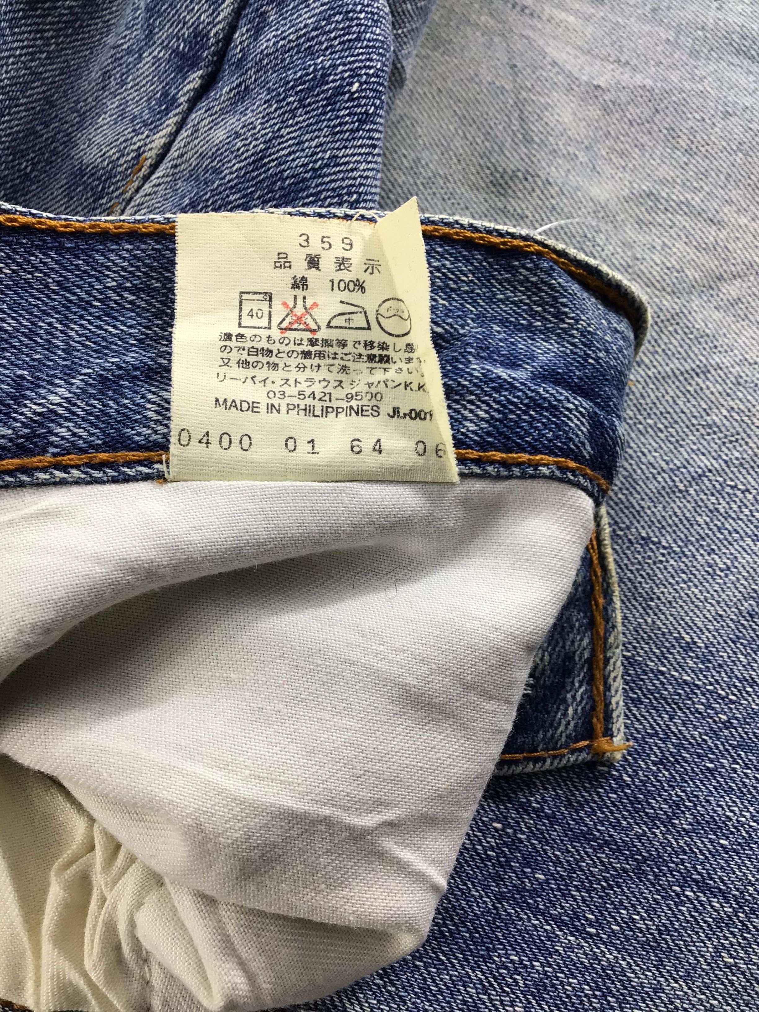 Levi's Vintage Levis 503 Jeans Faded Blue Denim KJ020 Size US 31 - 10 Thumbnail
